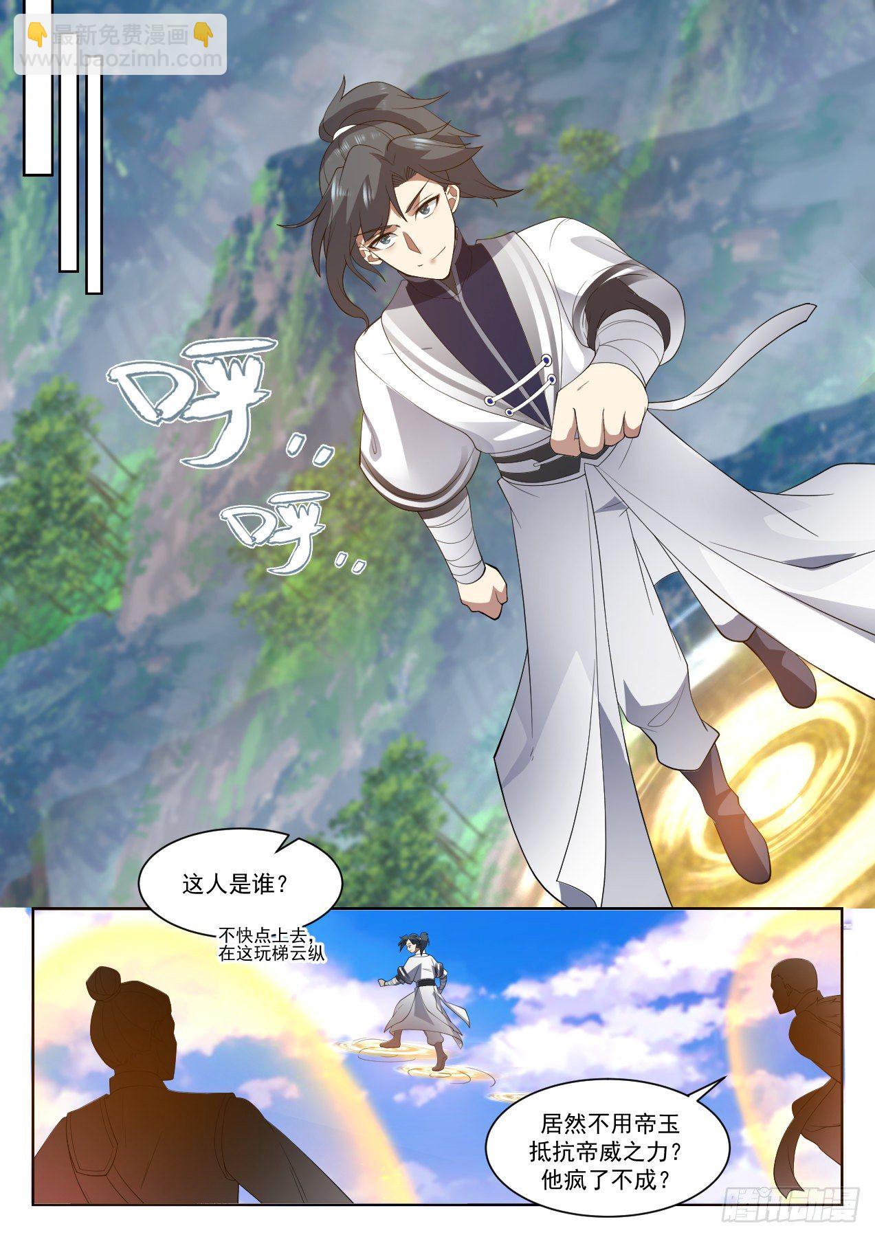 1310 帝苑开启8