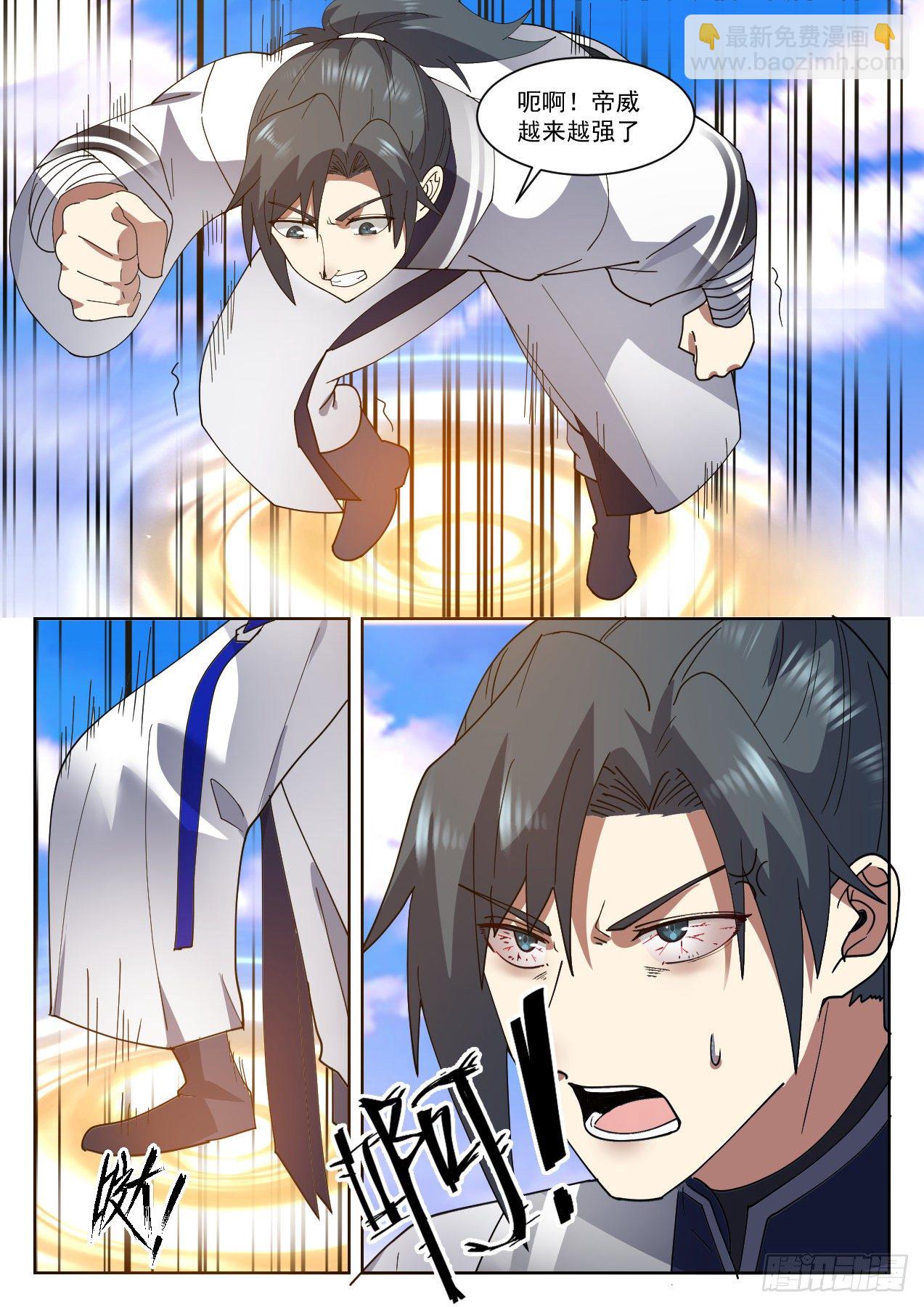 1310 帝苑开启9