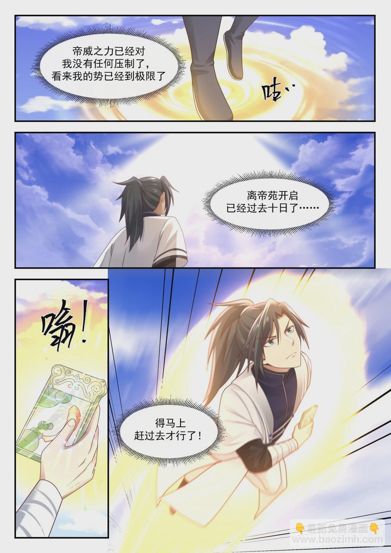 1311 势10