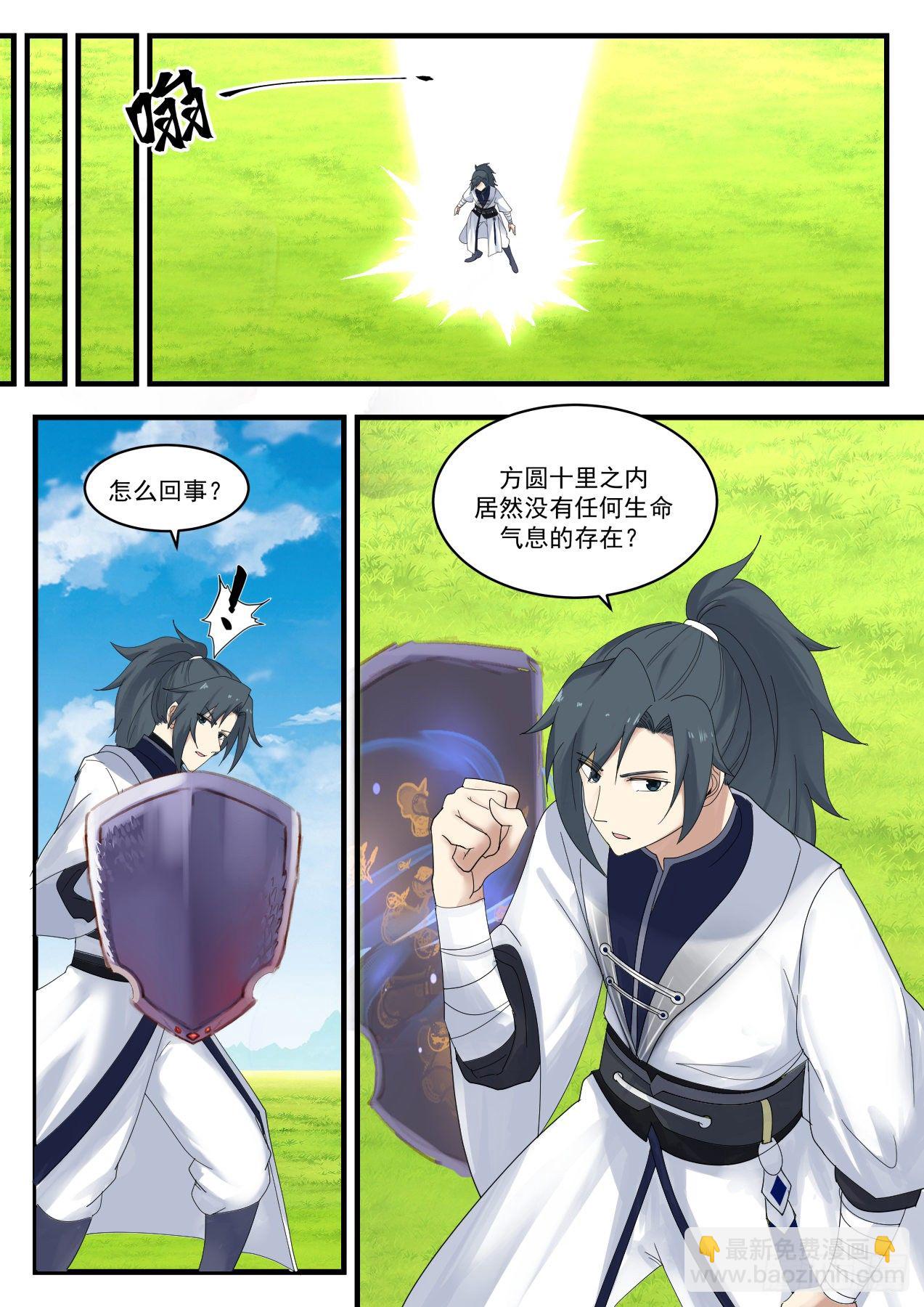 1312 他在这里!1