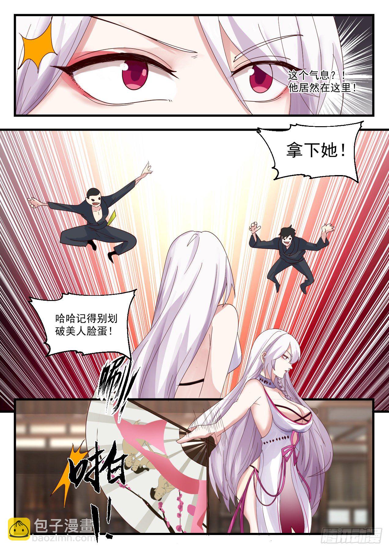 1312 他在这里!4