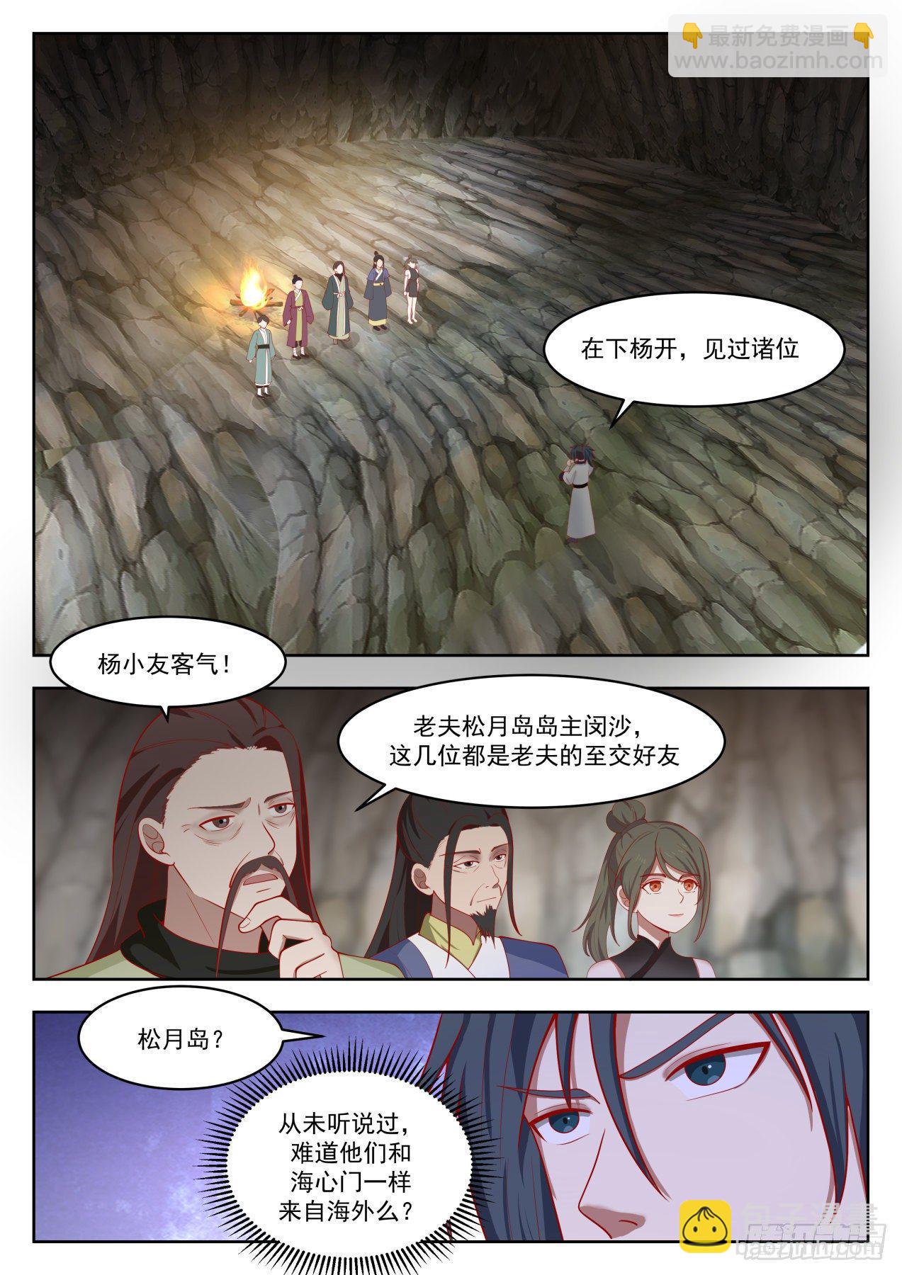 1313 青木星11