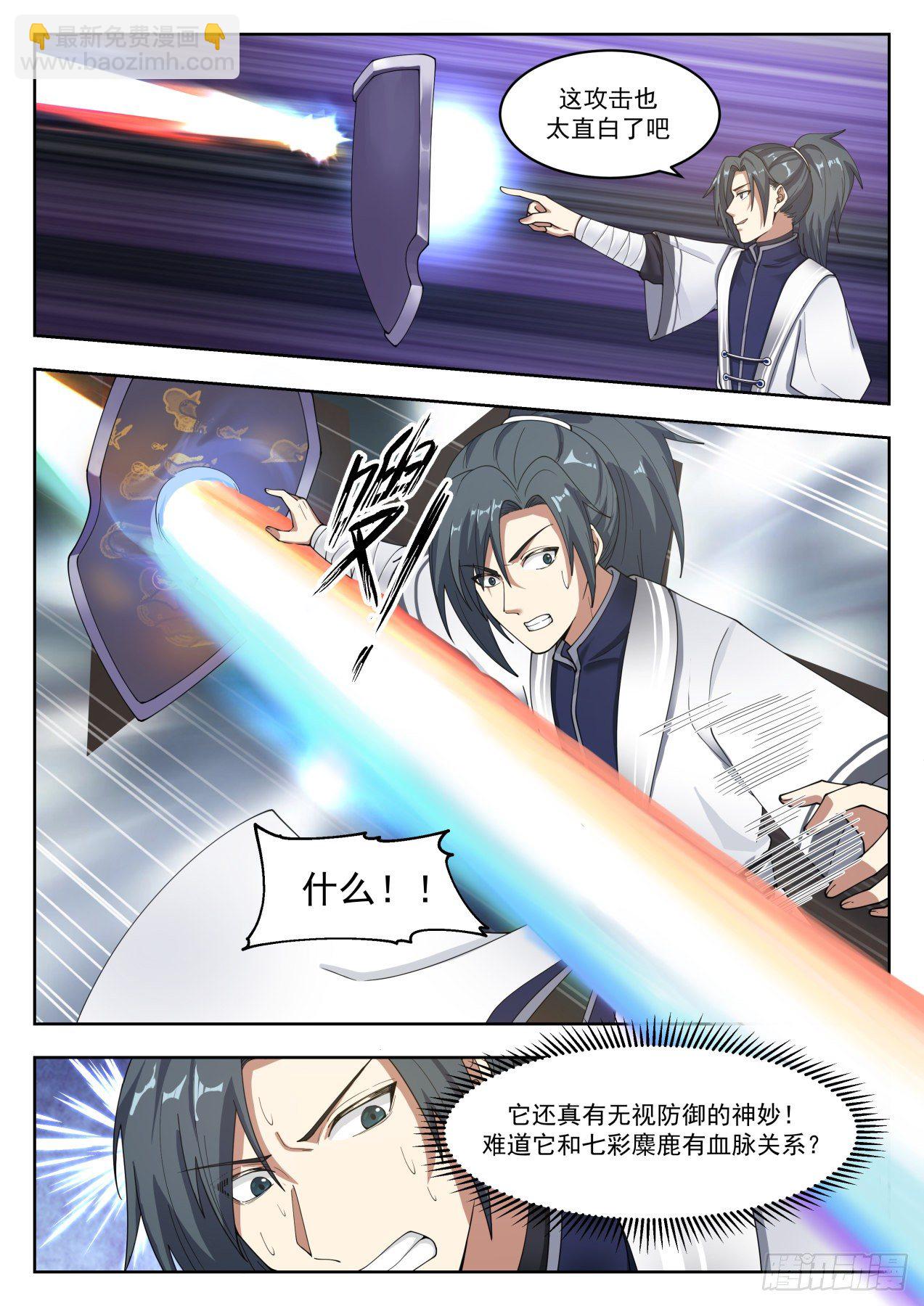 1313 青木星4