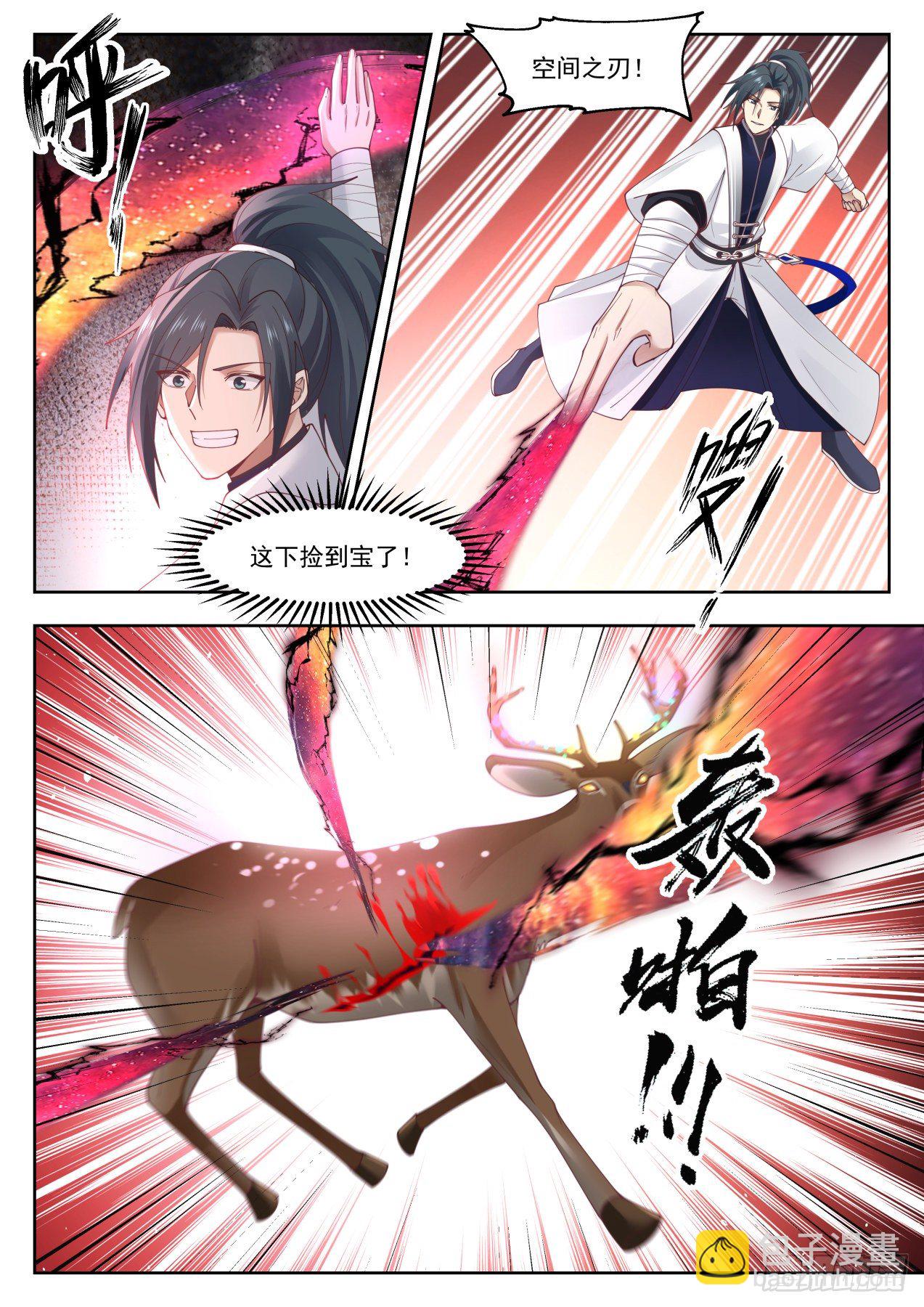 1313 青木星5