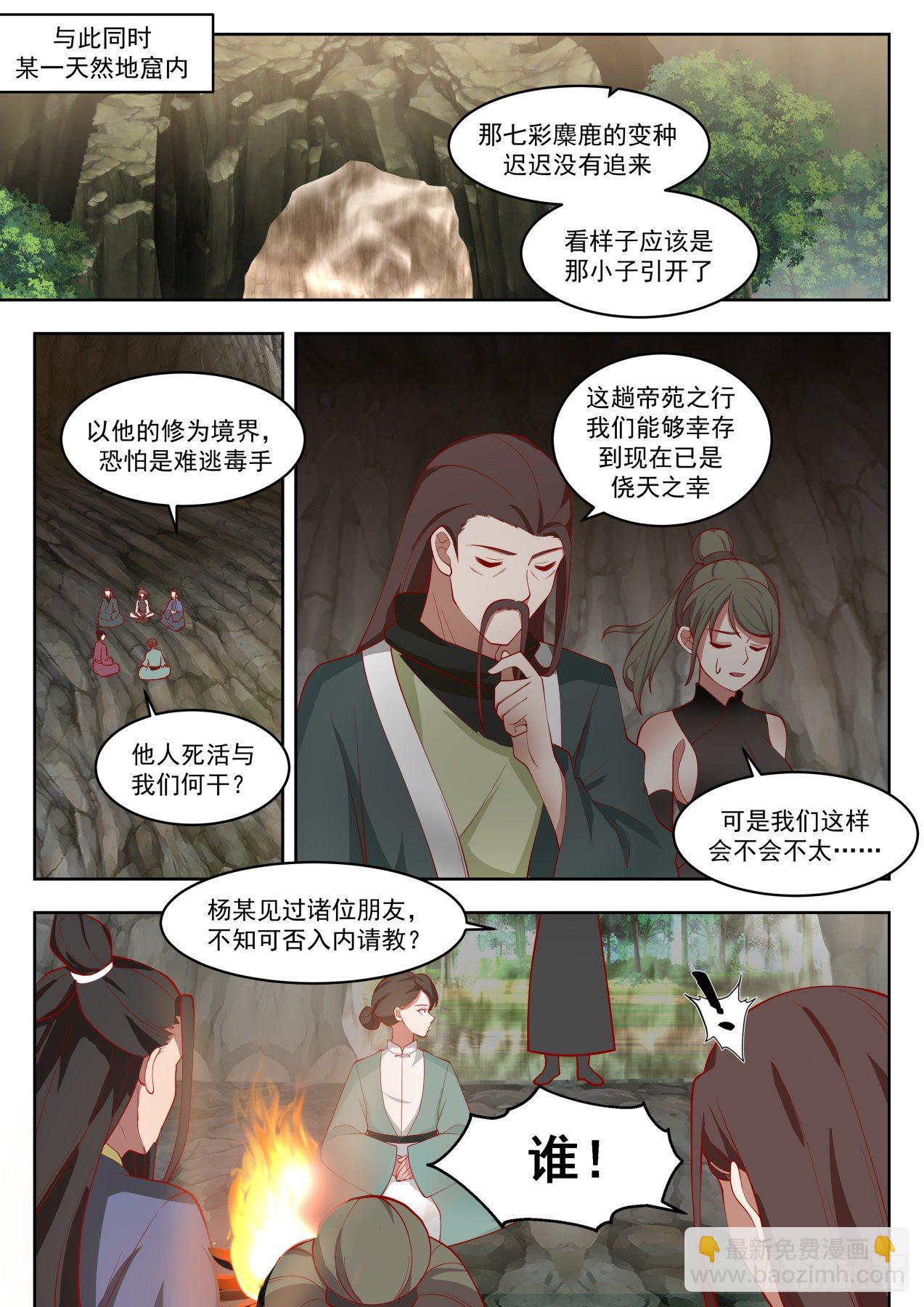 1313 青木星9