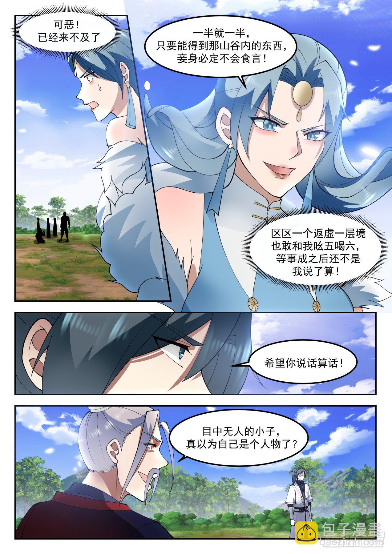 1315 公平的提议10