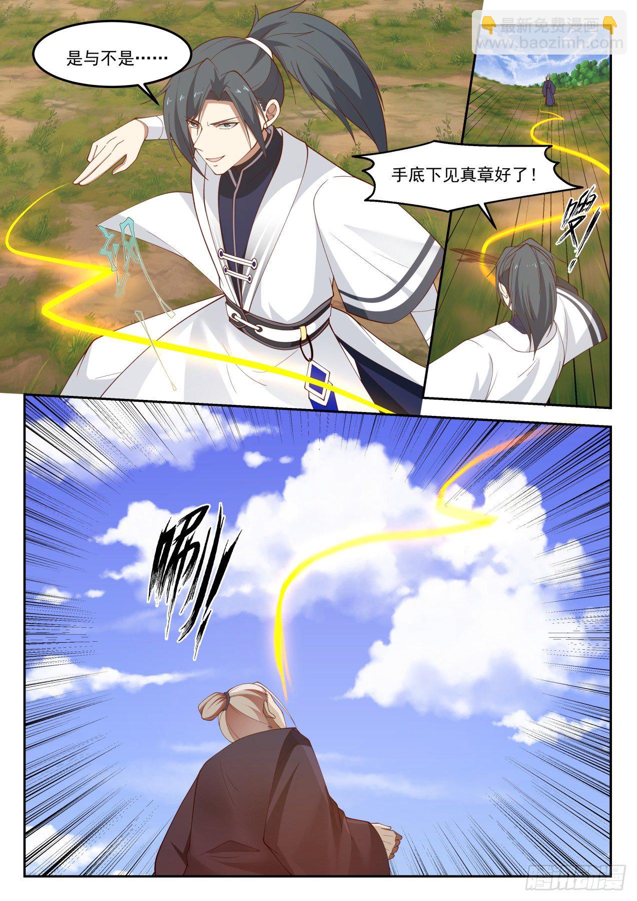 1315 公平的提议11