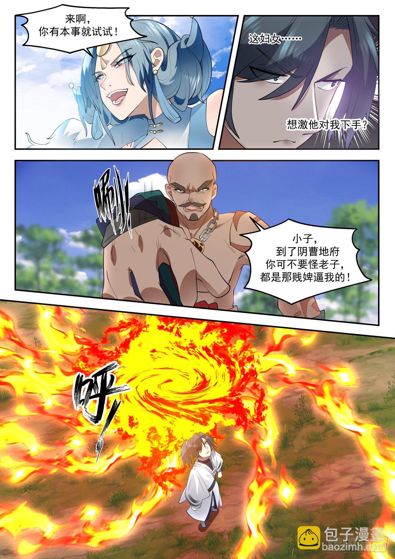 1315 公平的提议2