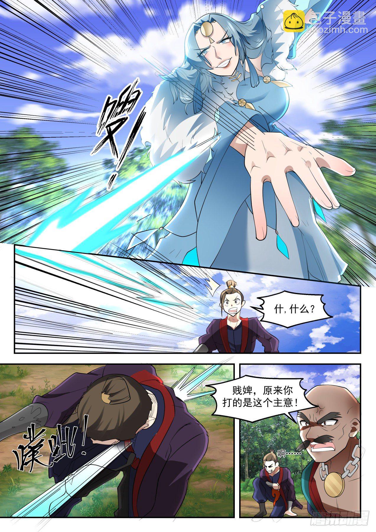 1315 公平的提议4
