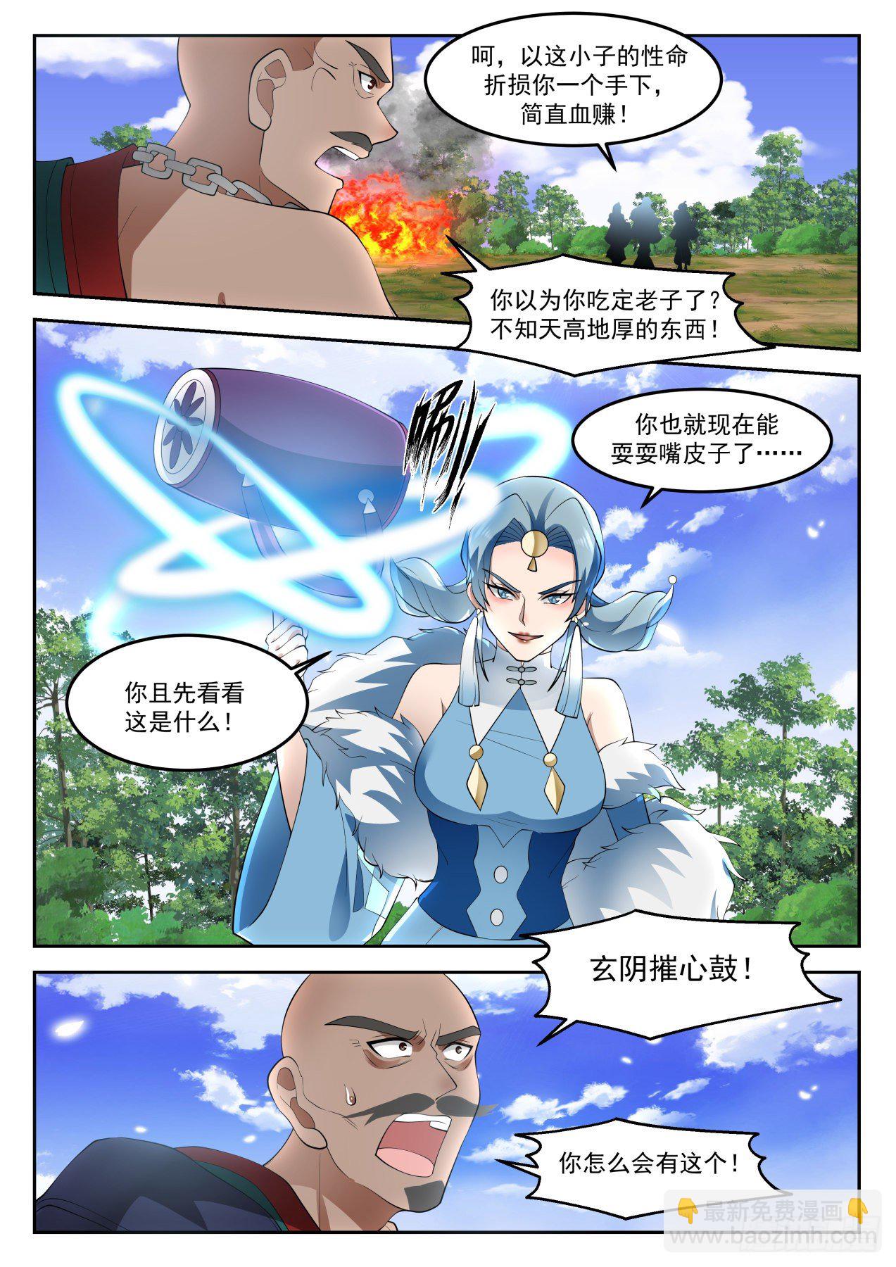 1315 公平的提议5