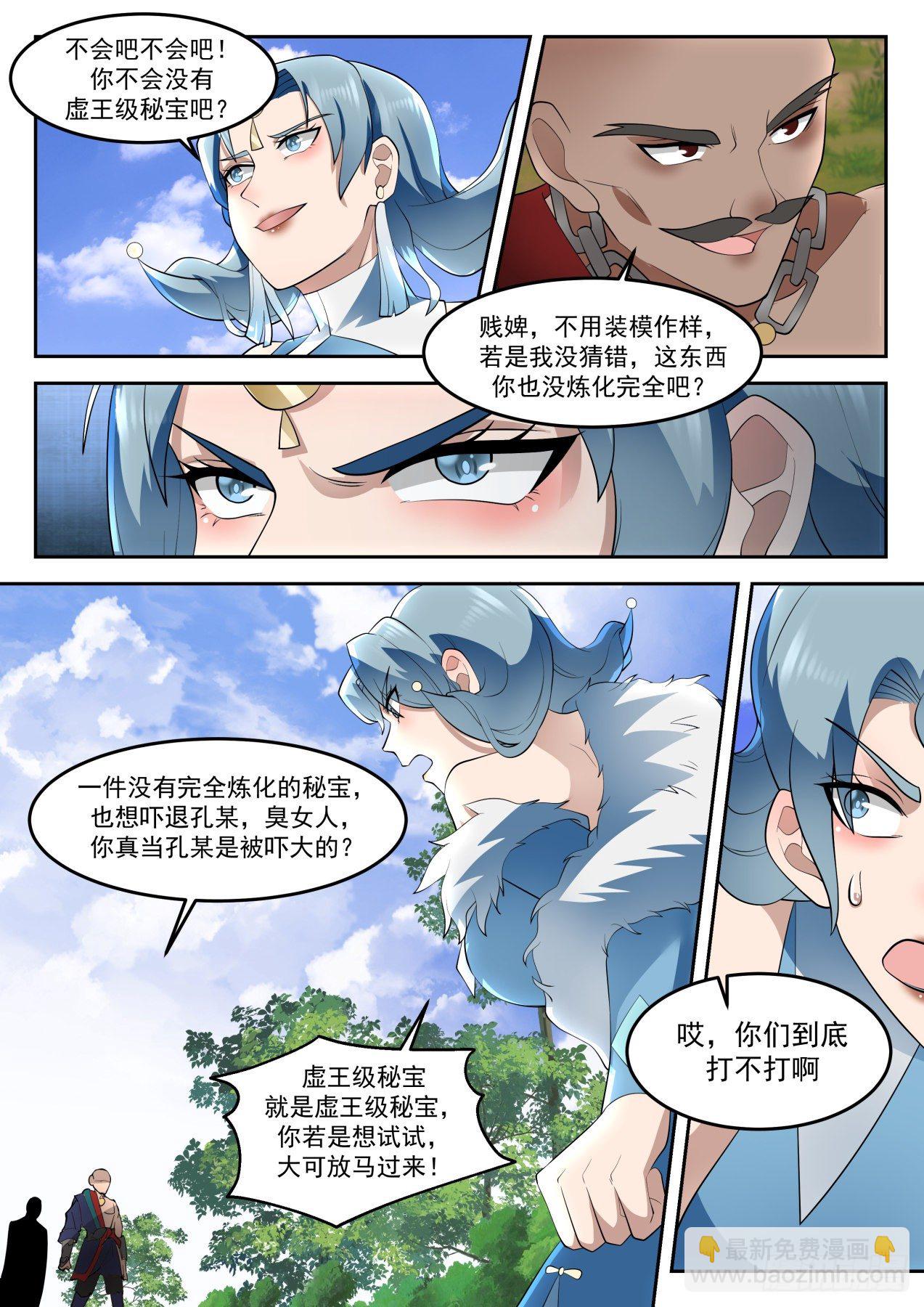 1315 公平的提议6