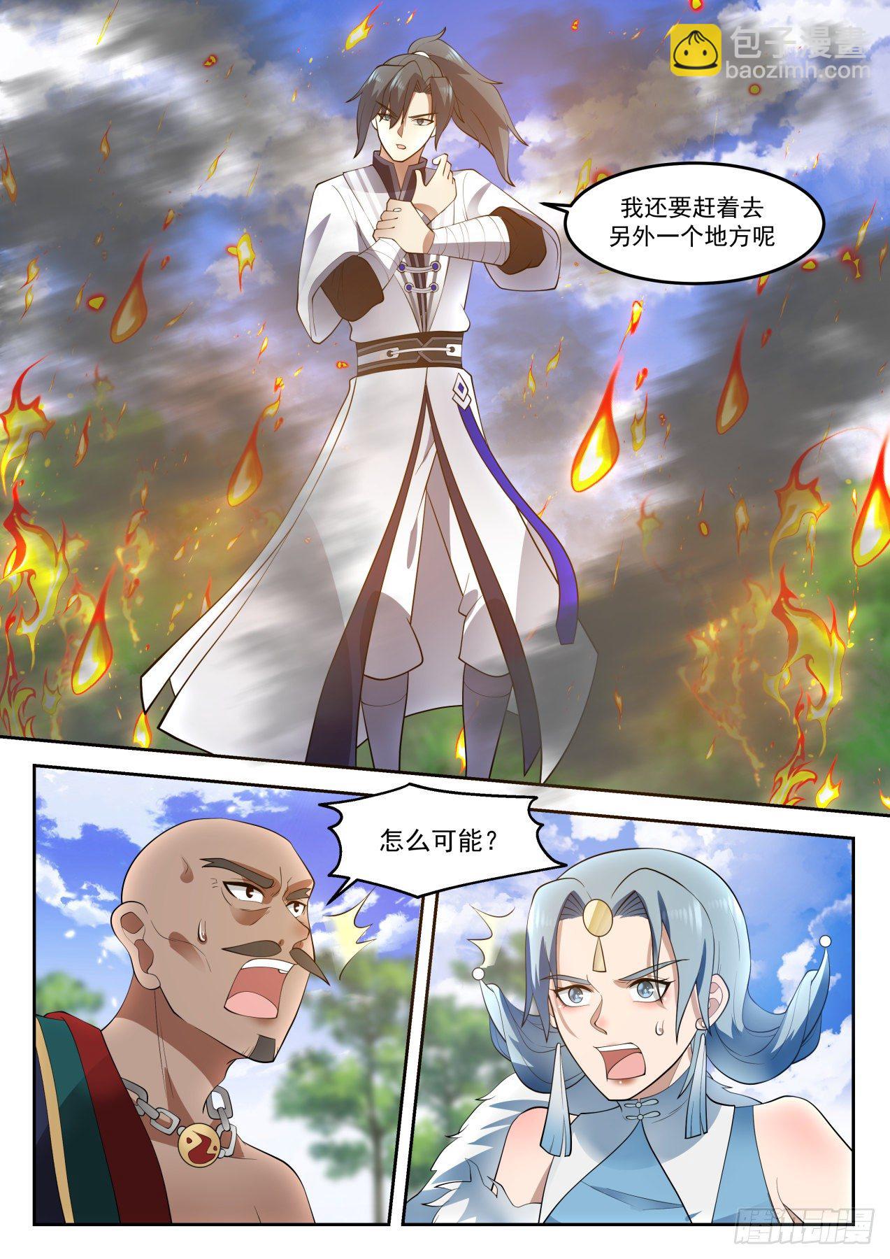 1315 公平的提议7