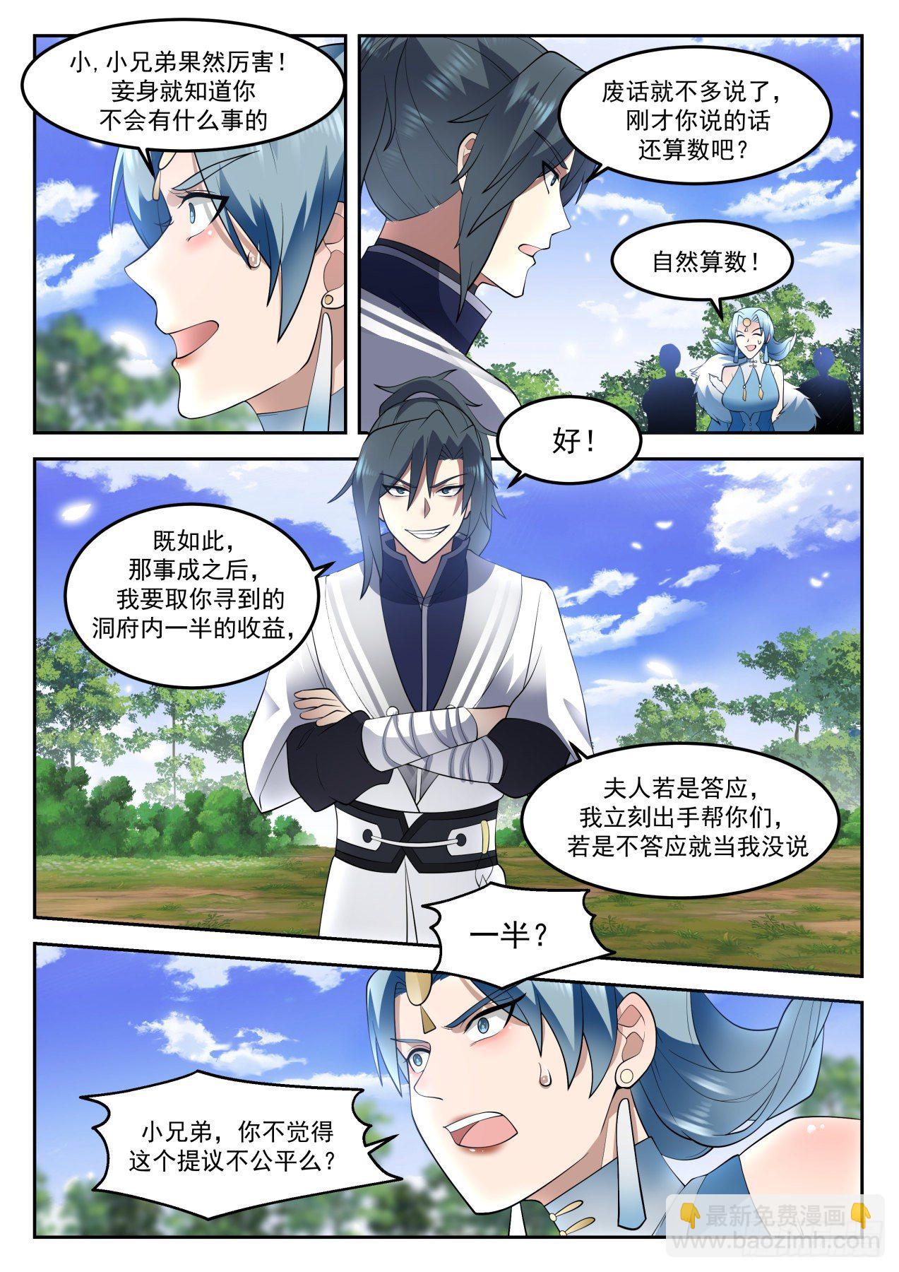 1315 公平的提议8