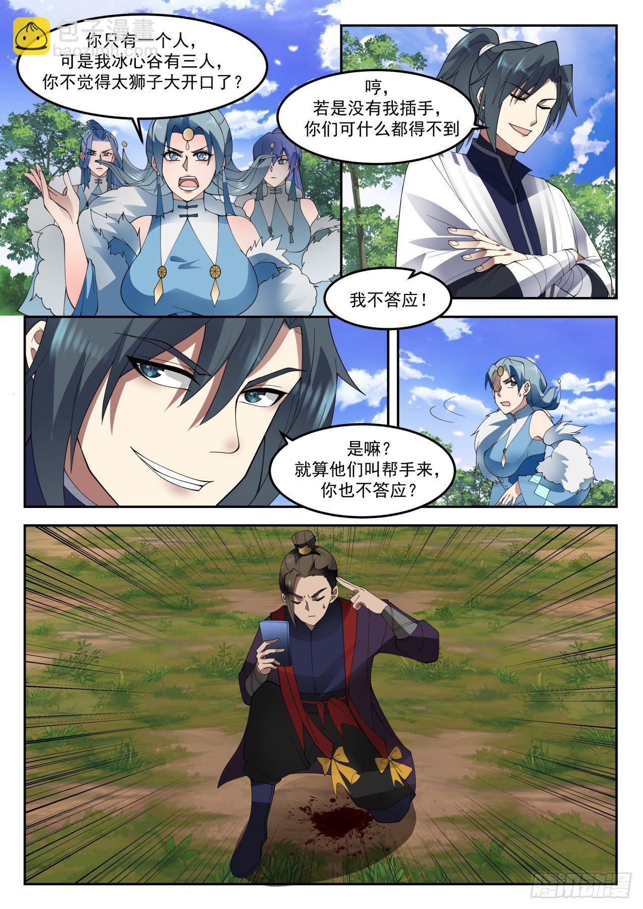 1315 公平的提议9