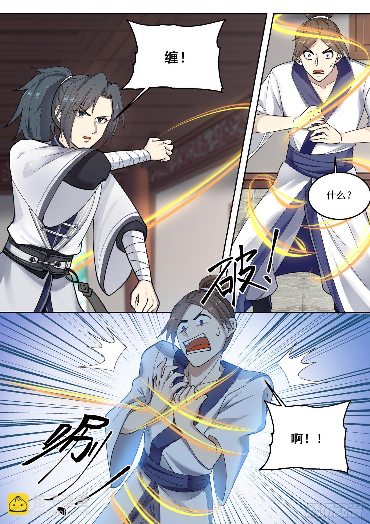 1320 踏破铁鞋无觅处6