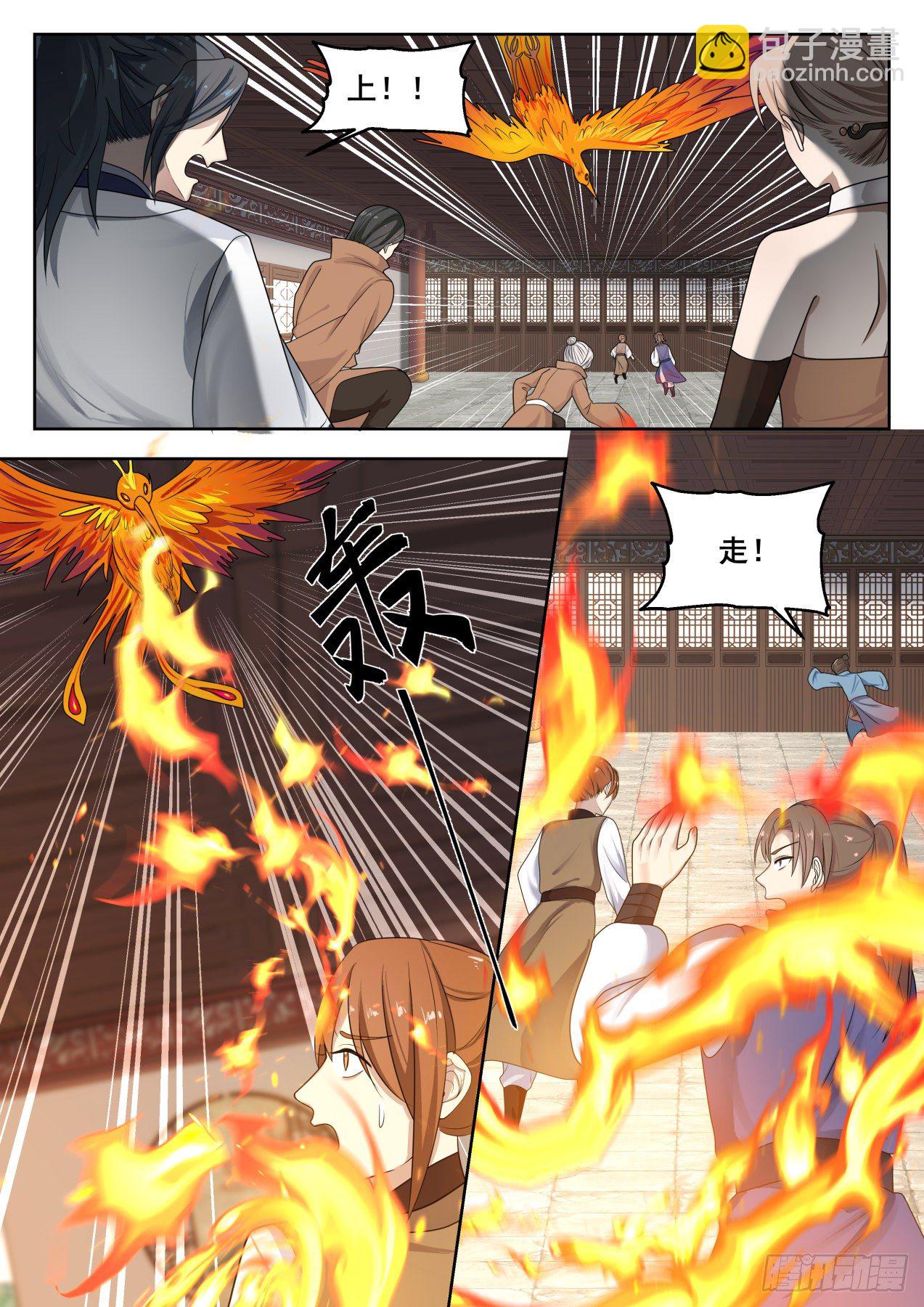 1320 踏破铁鞋无觅处8