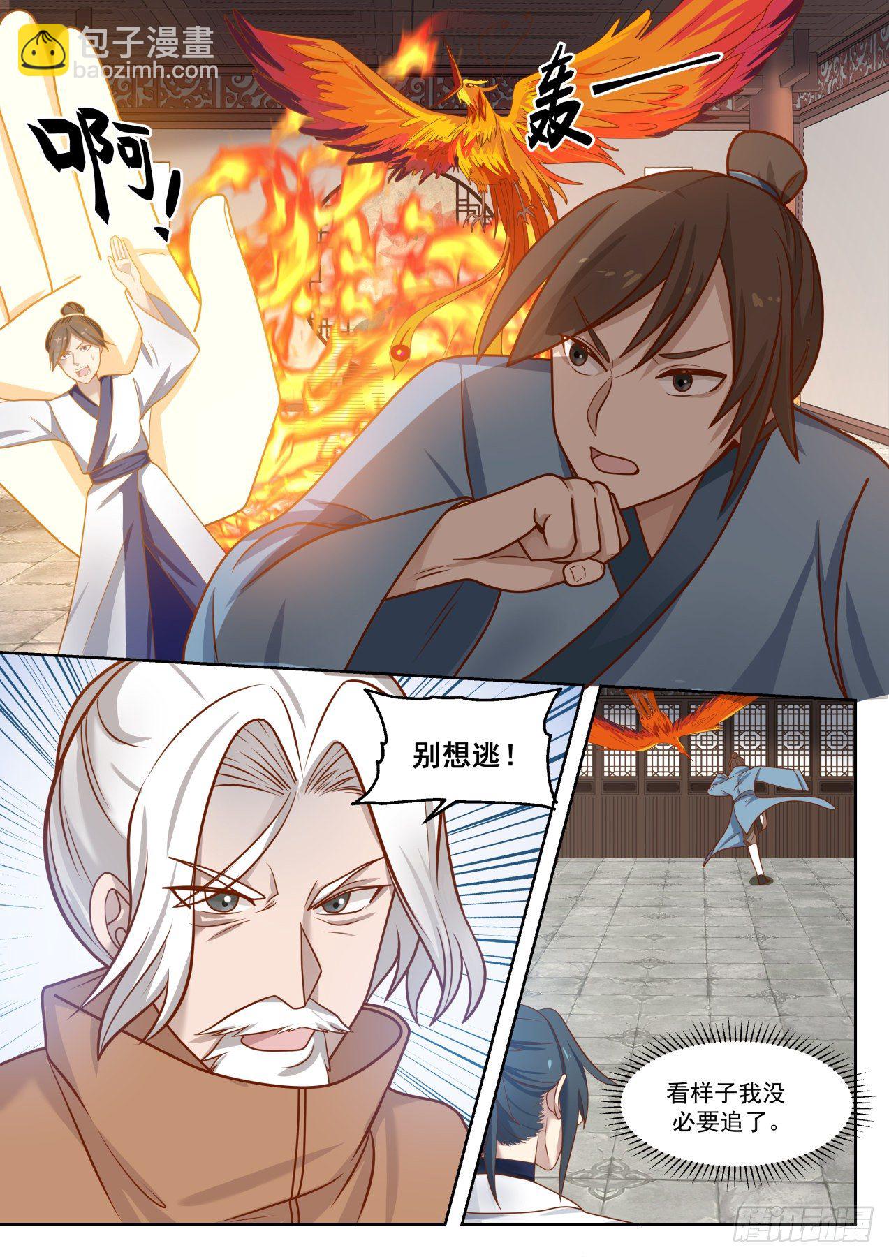 1320 踏破铁鞋无觅处9