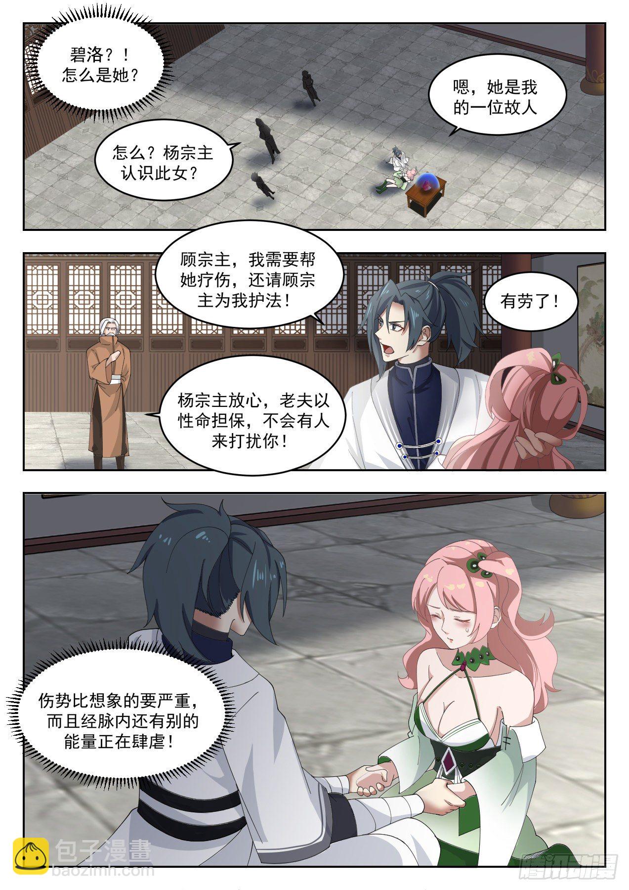 1321 世事无常1