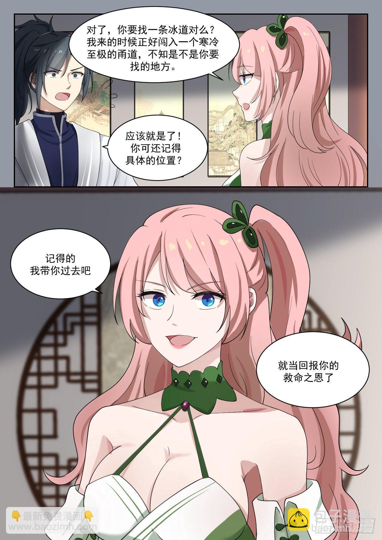 1321 世事无常12