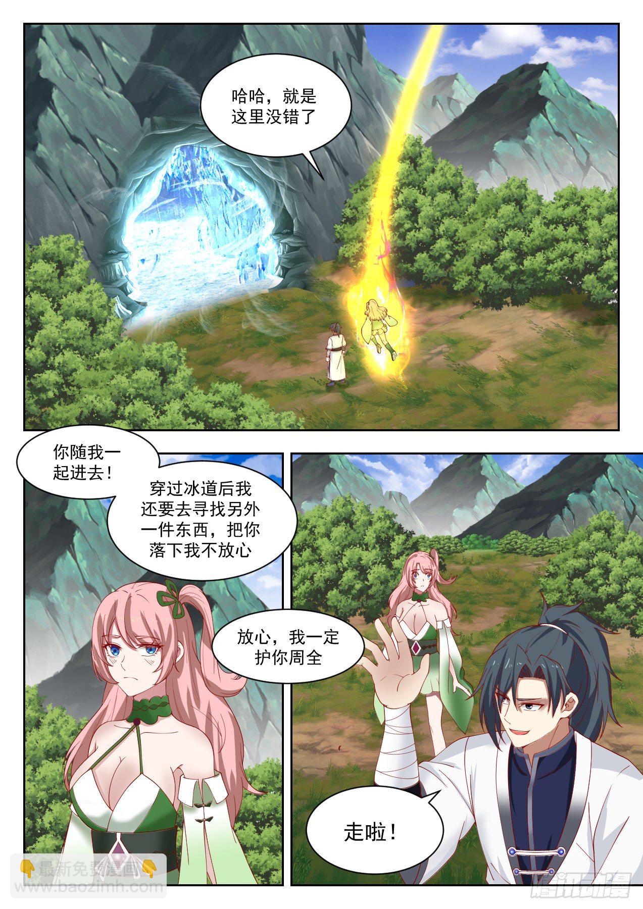 1322 谁是猎人1