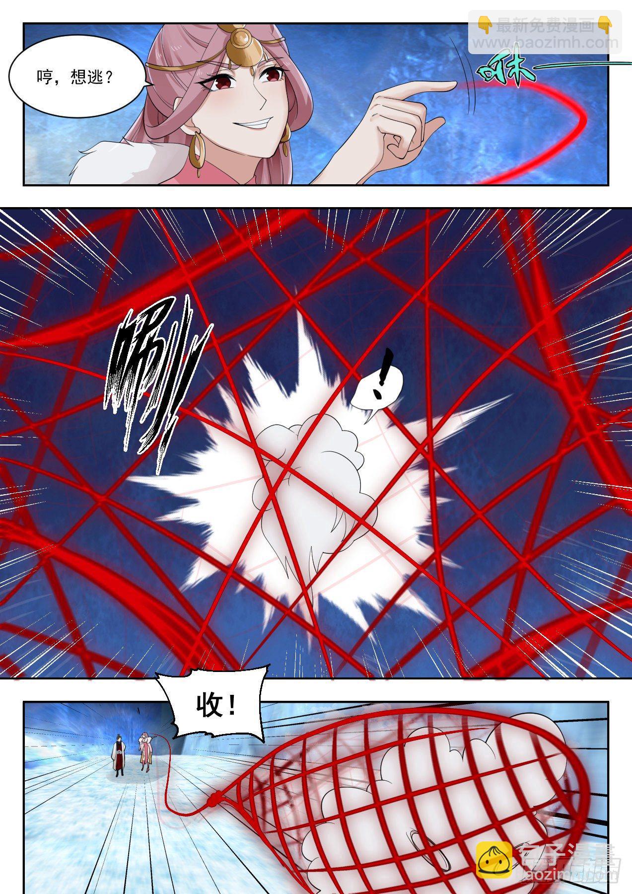 1322 谁是猎人10