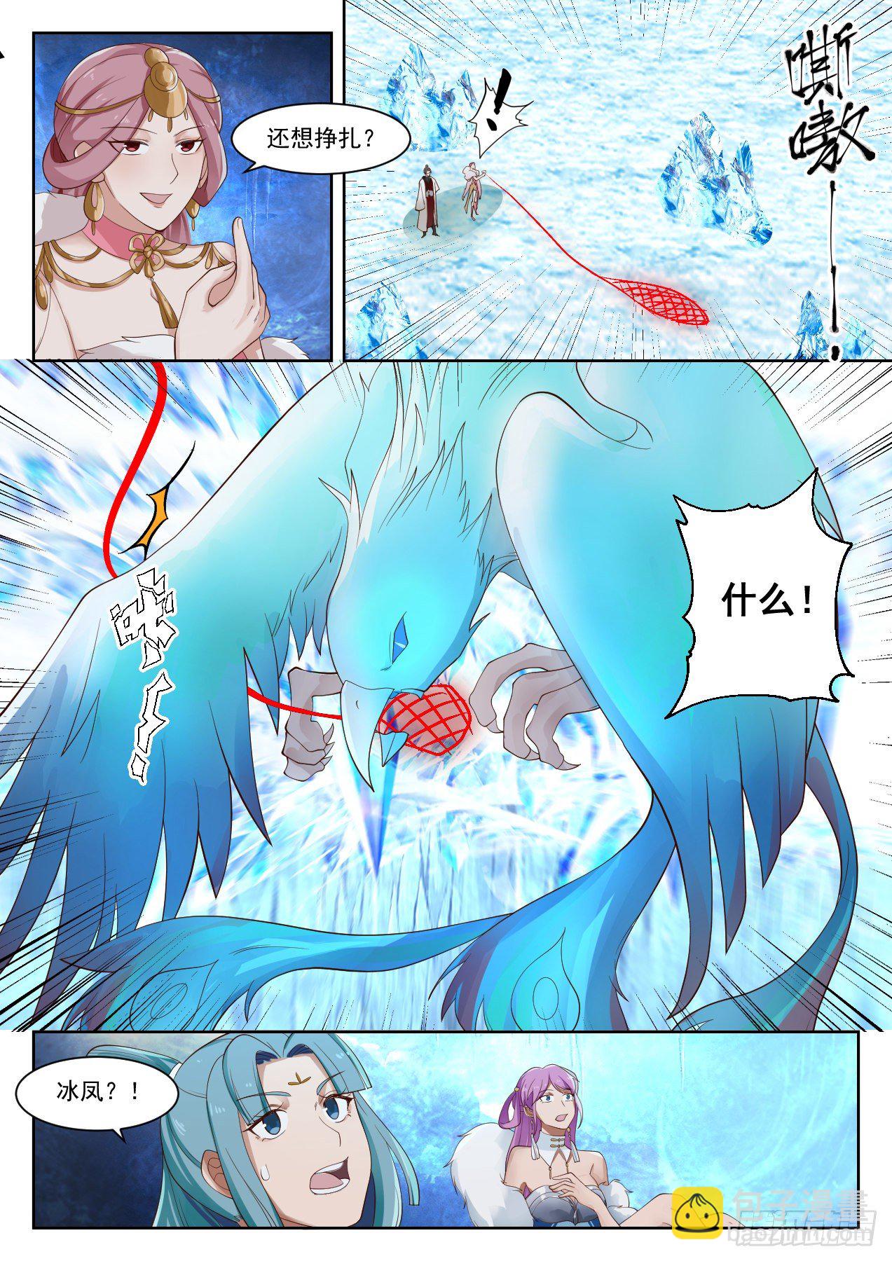1322 谁是猎人11