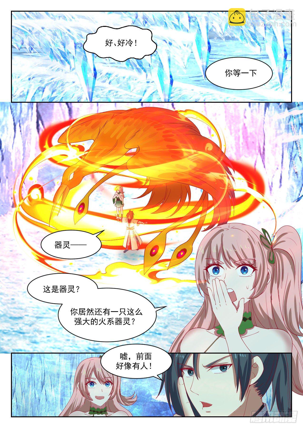 1322 谁是猎人2