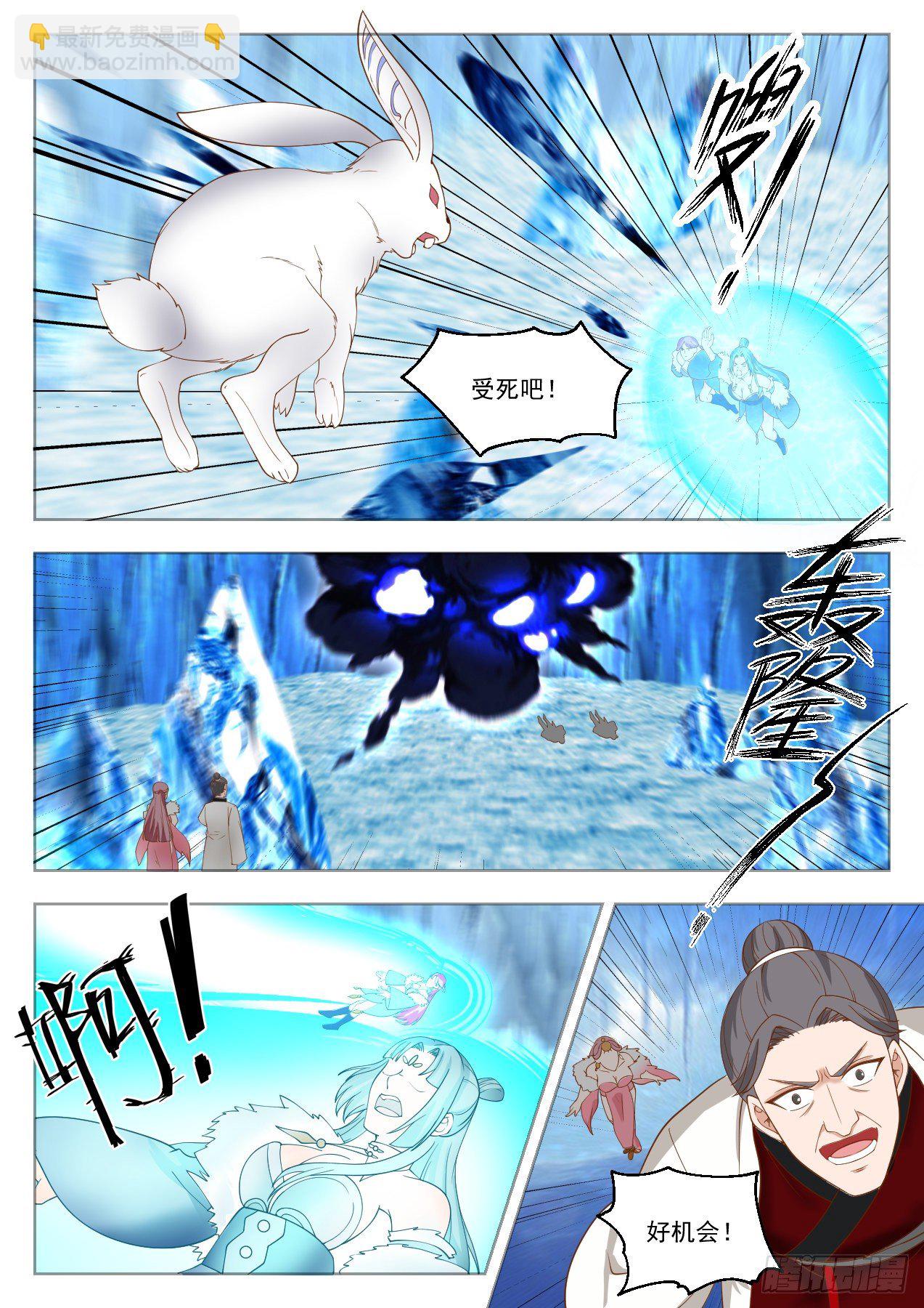 1322 谁是猎人6