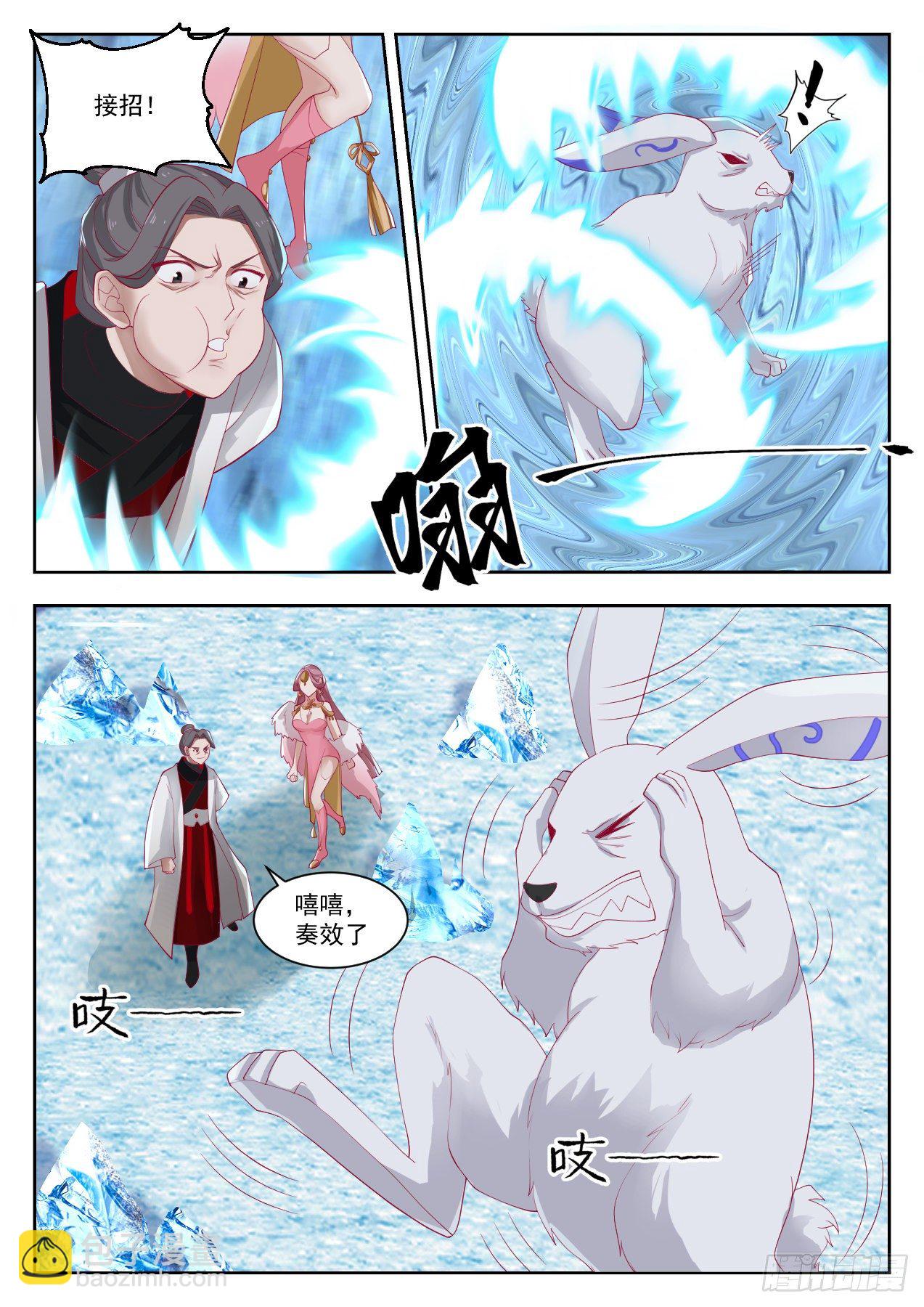 1322 谁是猎人7