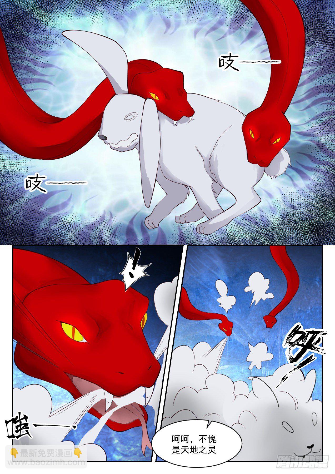 1322 谁是猎人9