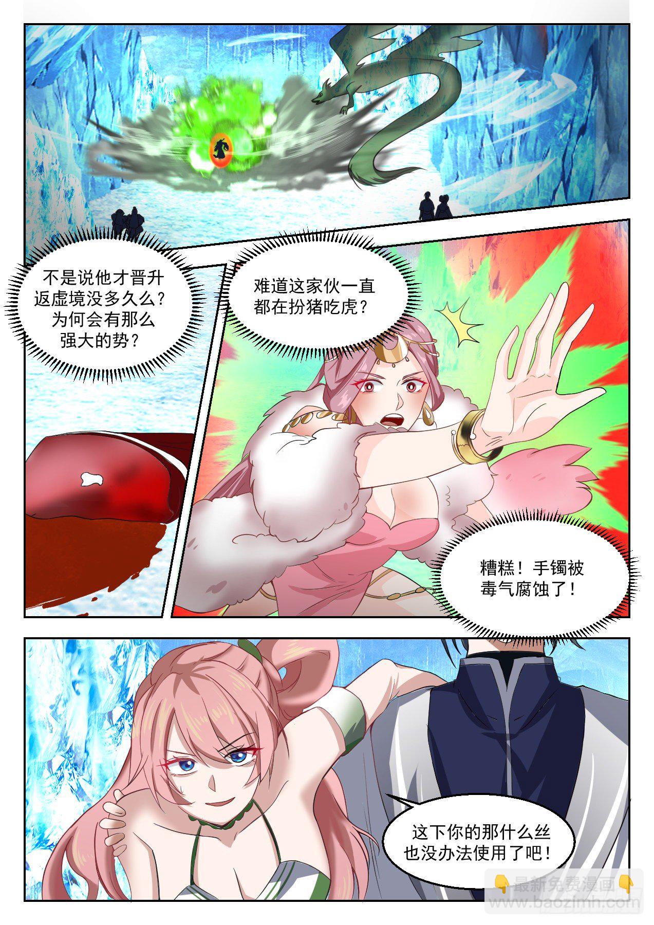 1324 不知好歹1
