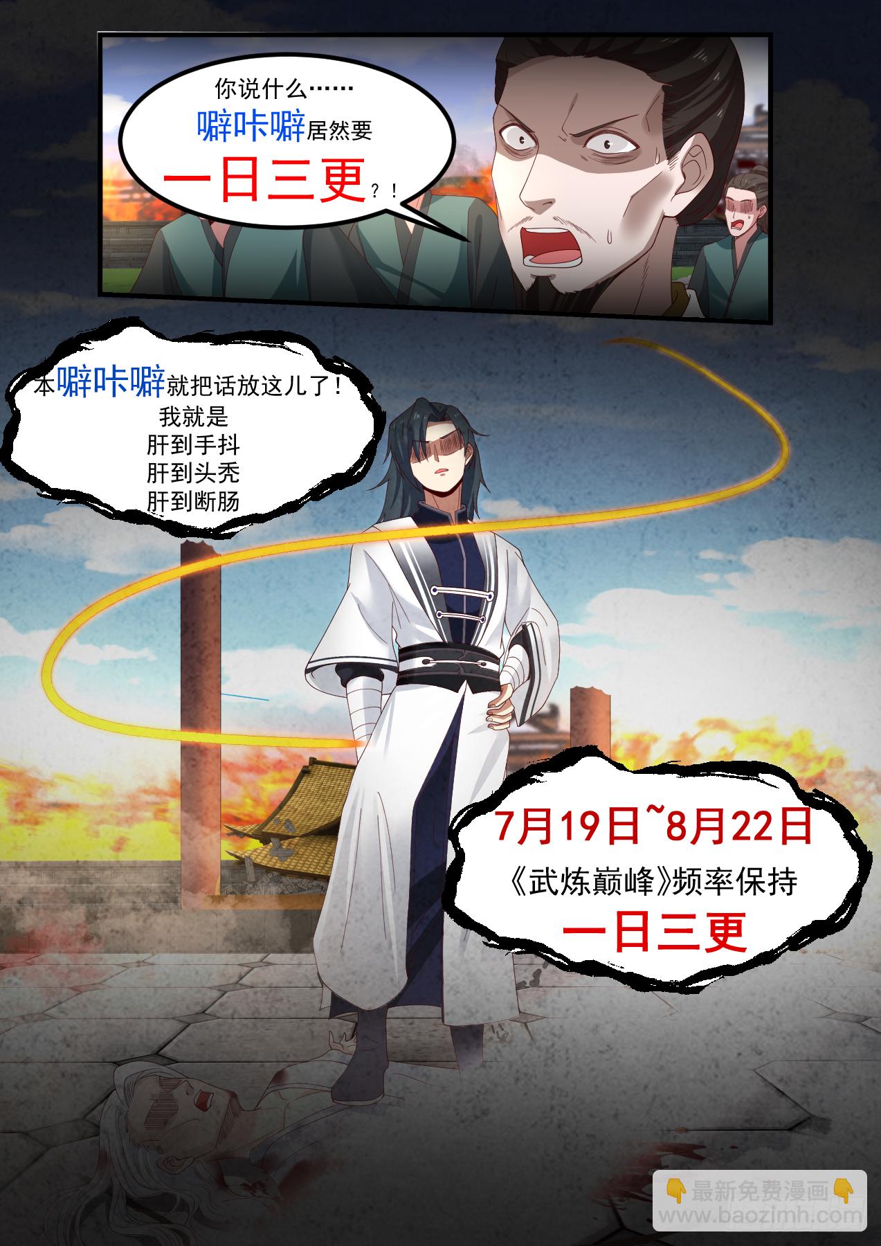 1324 不知好歹13