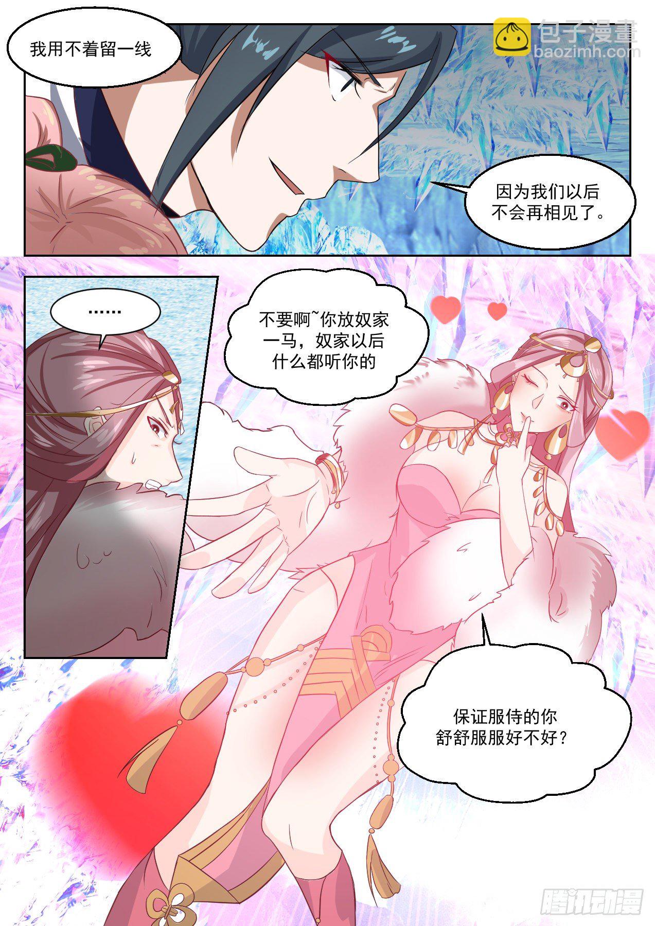 1324 不知好歹3