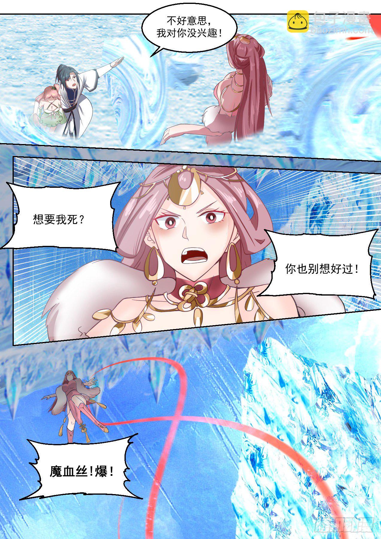 1324 不知好歹4