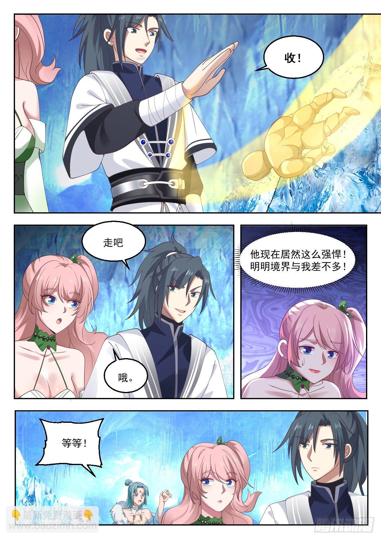 1324 不知好歹9