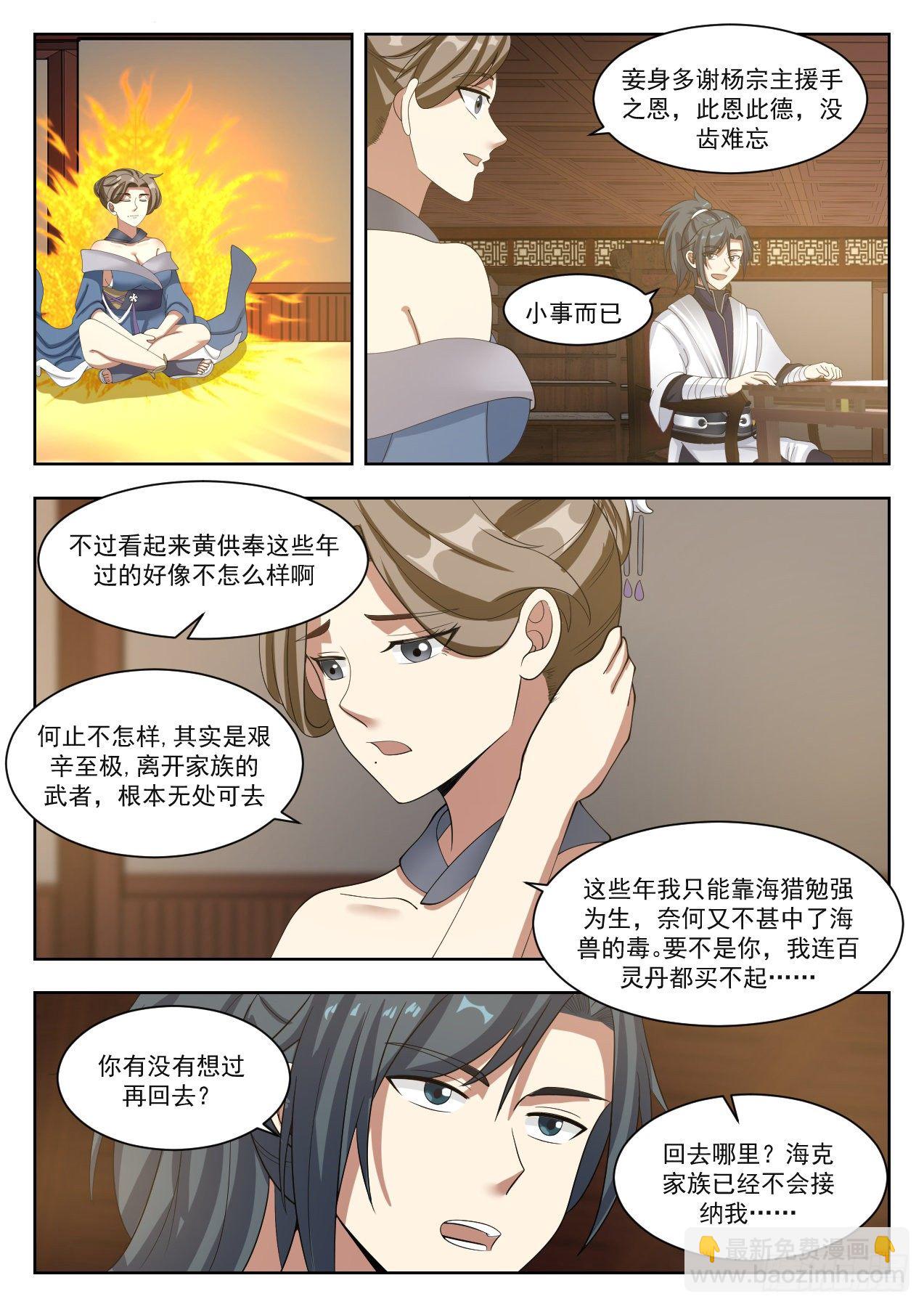 1329 荒岛10