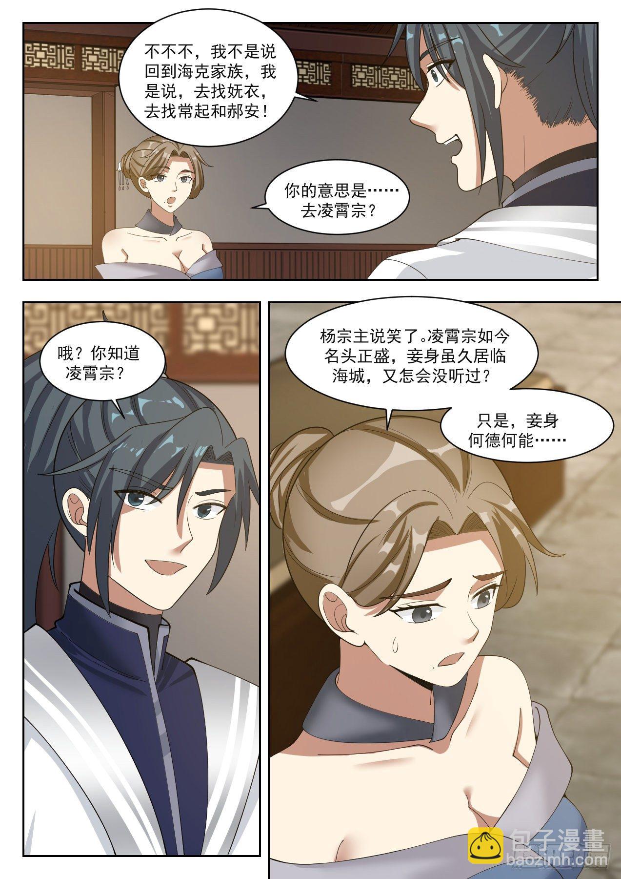 1329 荒岛11
