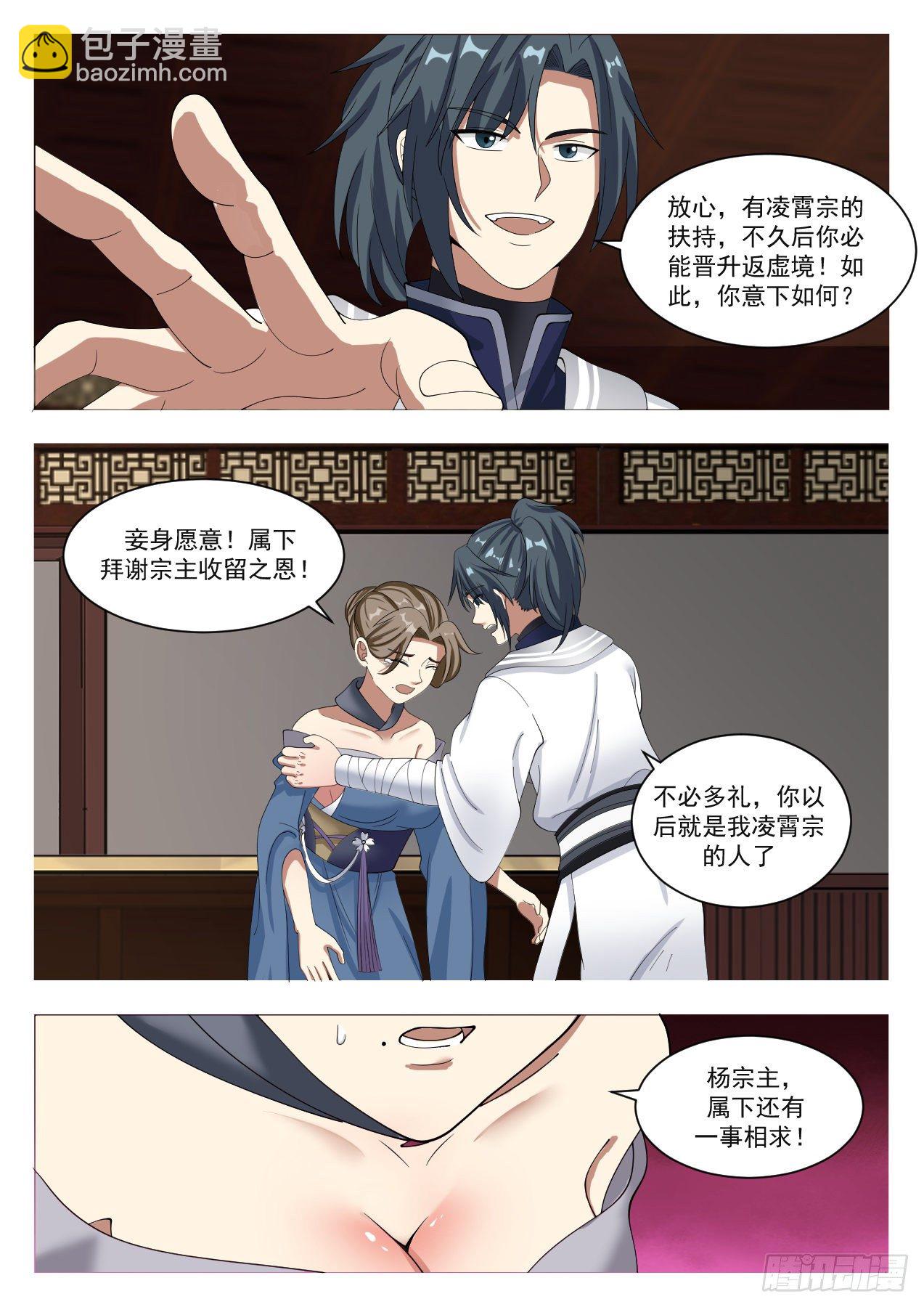 1329 荒岛12
