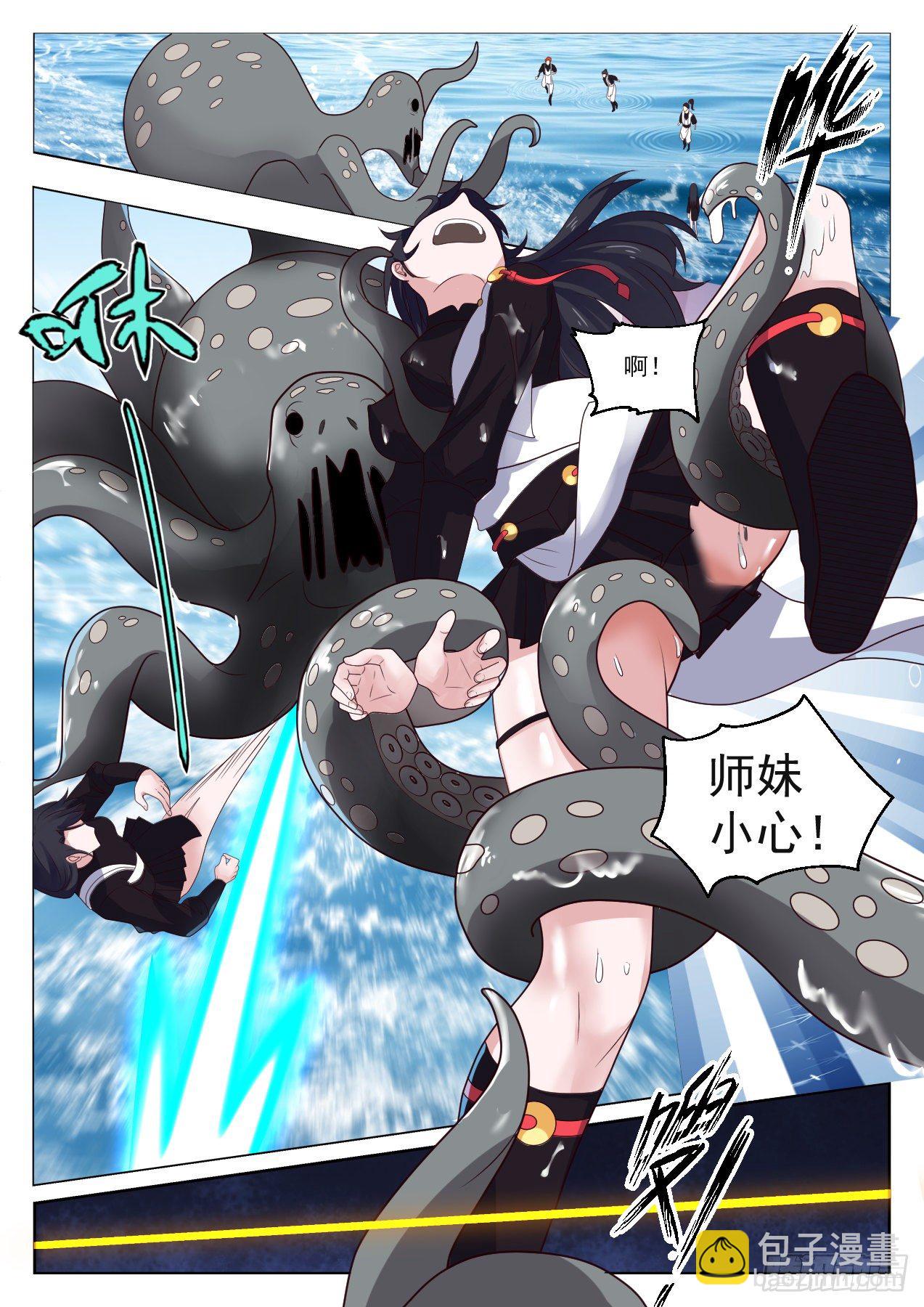 1329 荒岛3