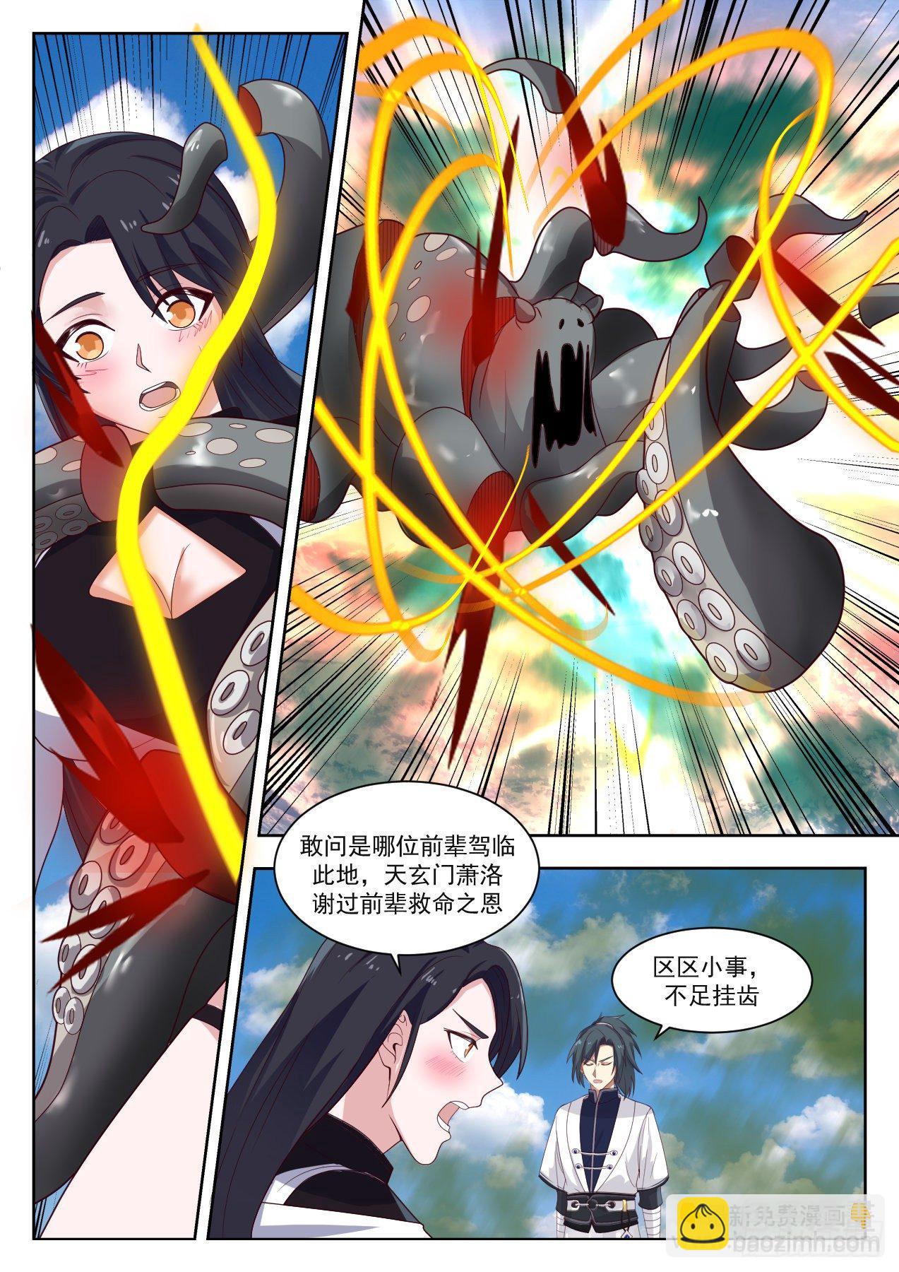 1329 荒岛4