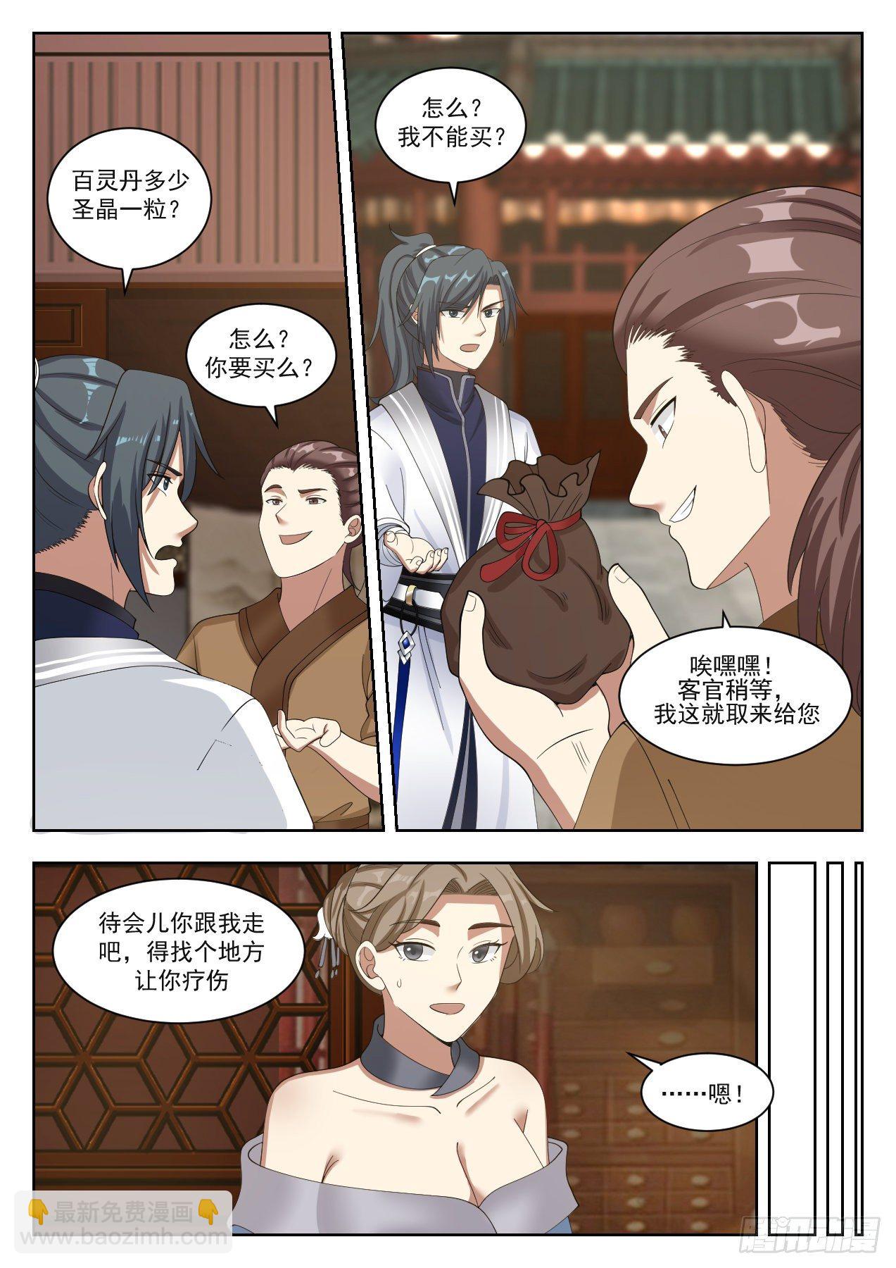 1329 荒岛9