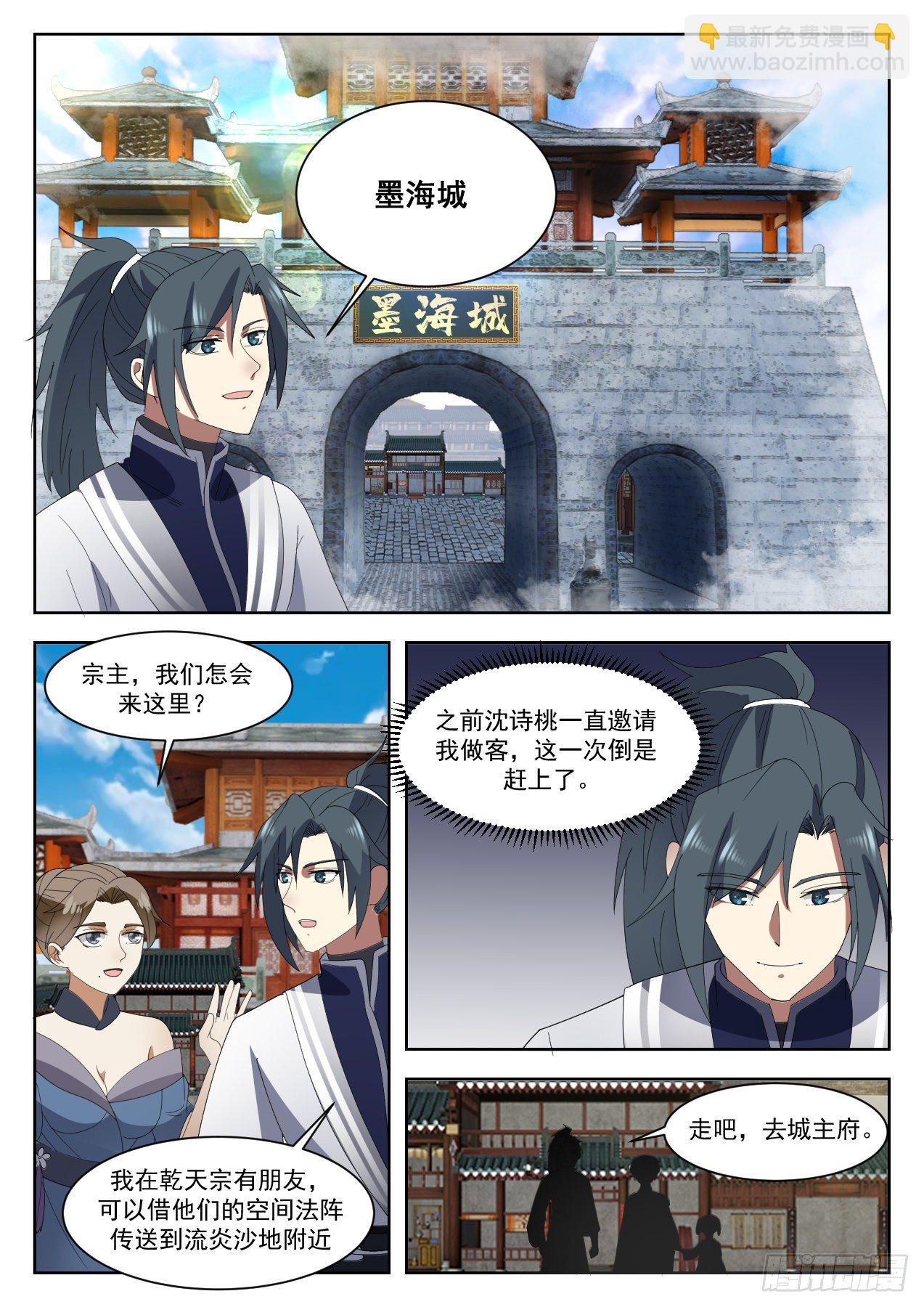 1330 你是坏人10