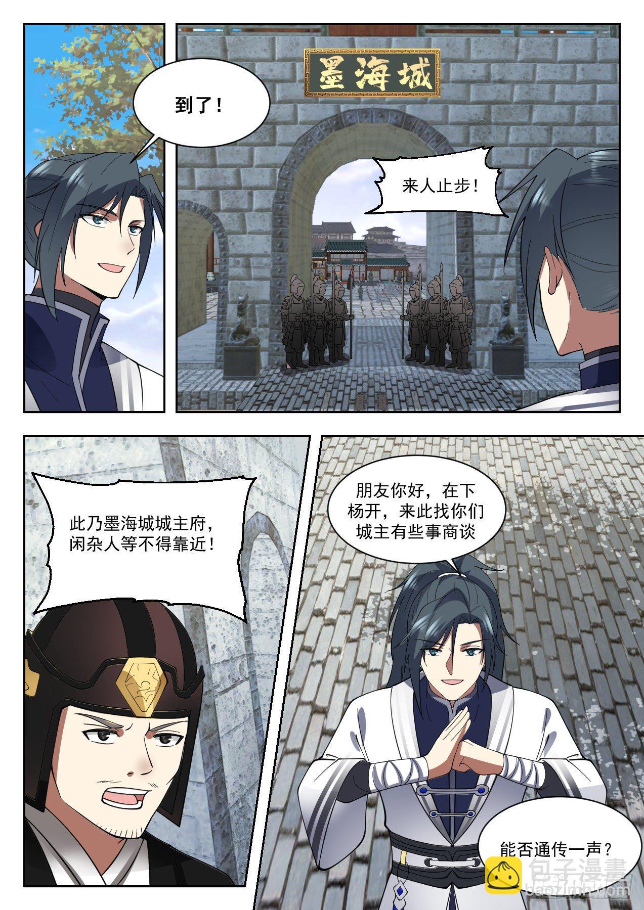 1330 你是坏人11