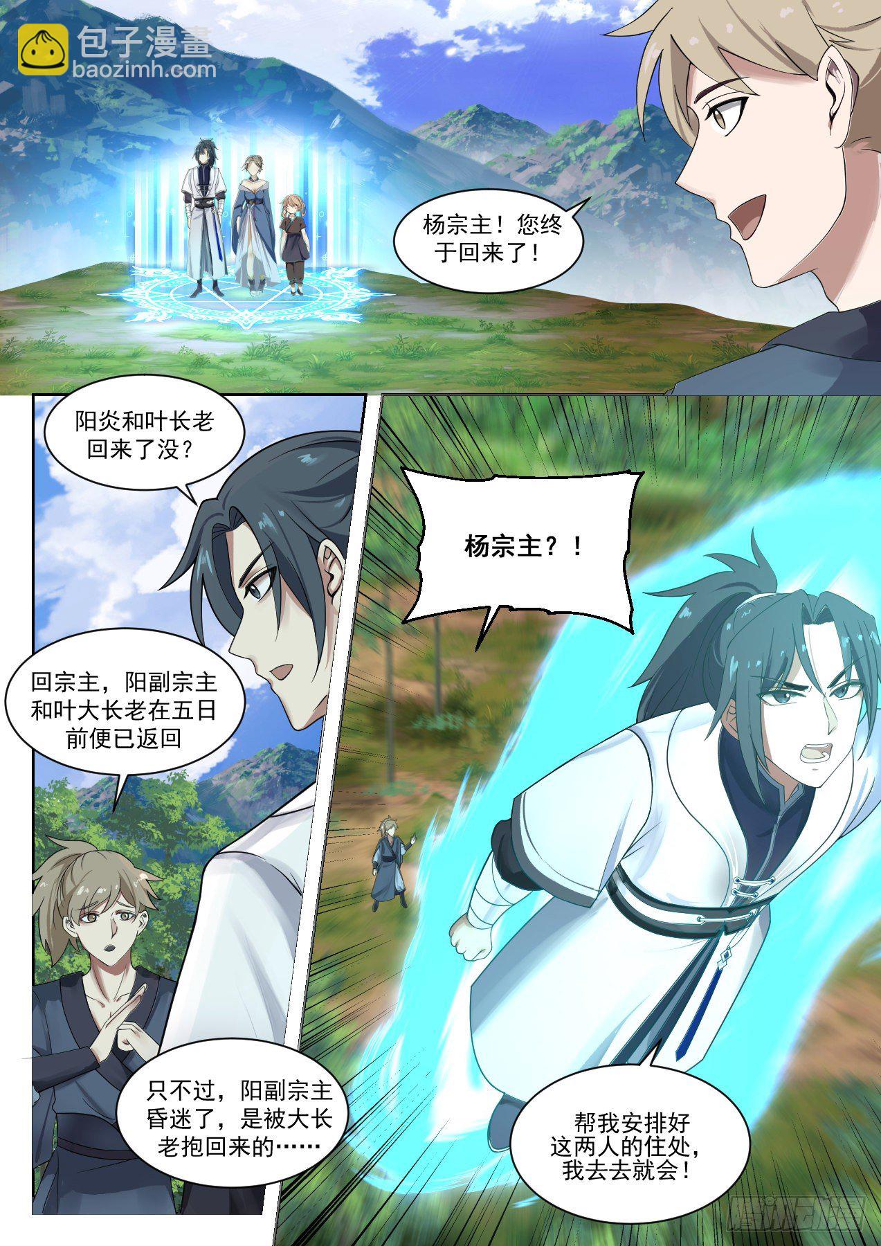1331 损失惨重12
