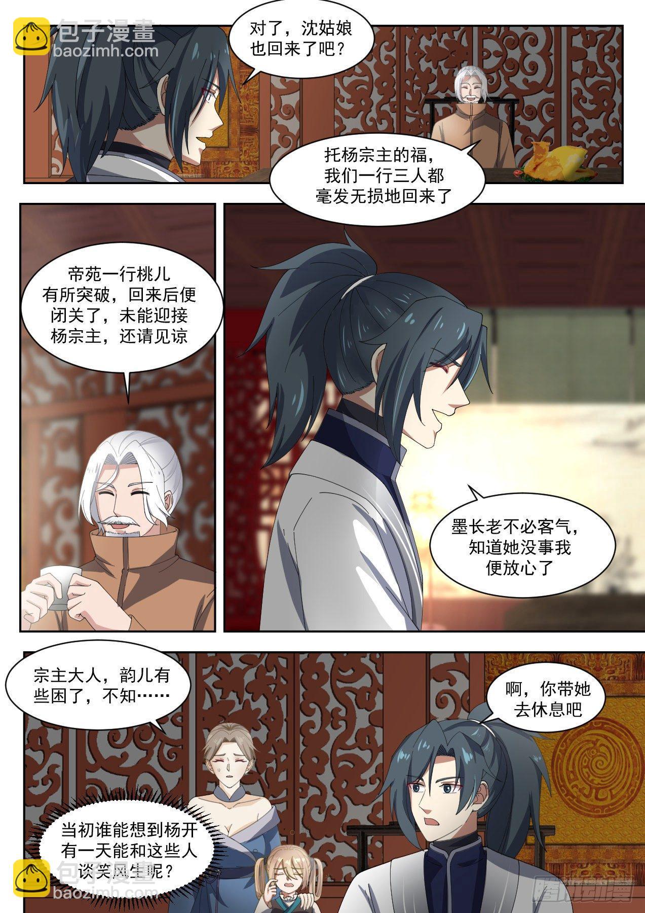 1331 损失惨重2