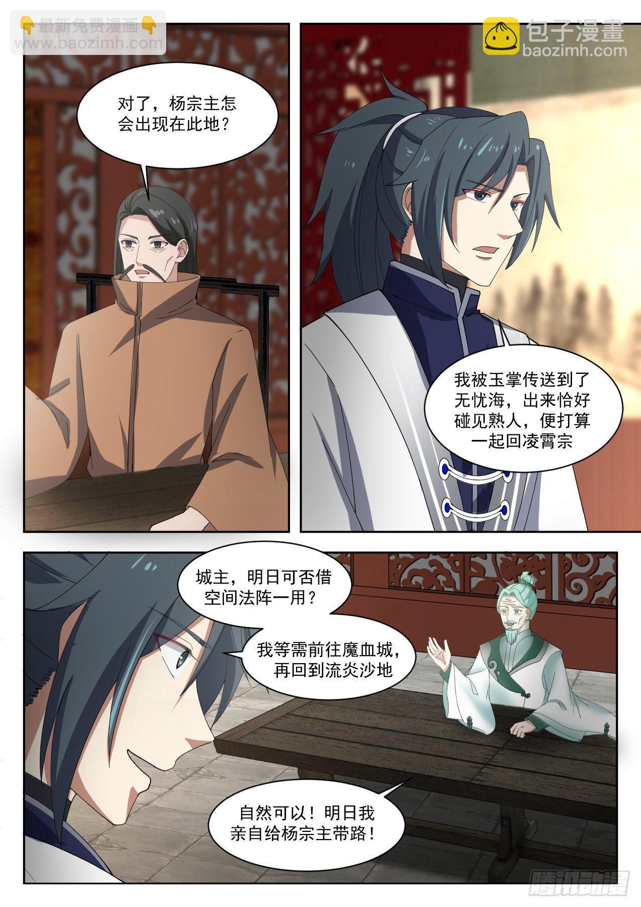 1331 损失惨重3