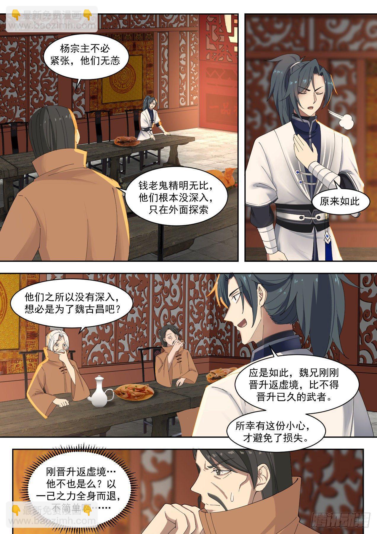 1331 损失惨重5