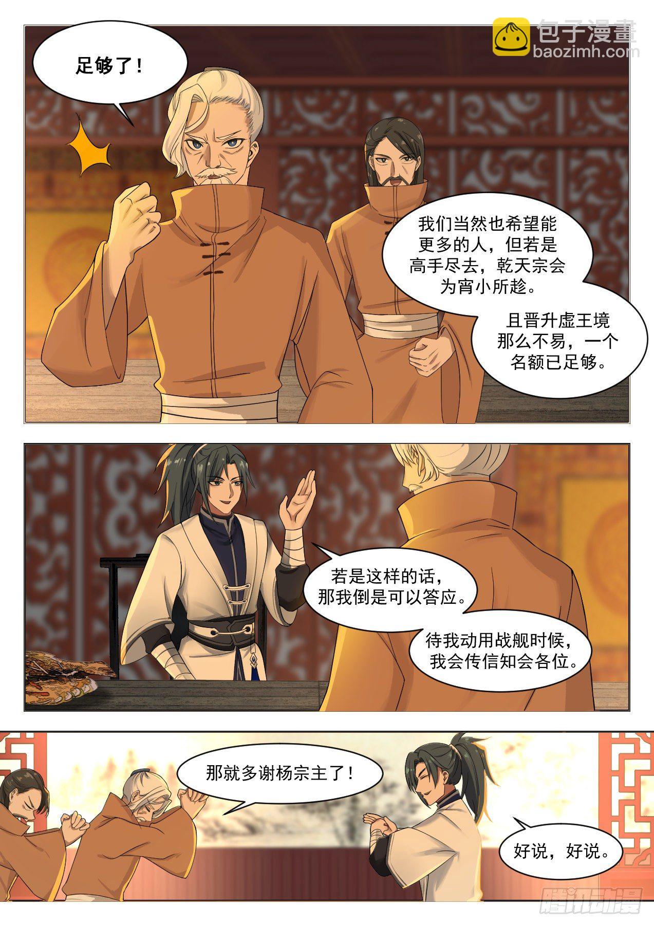 1331 损失惨重9