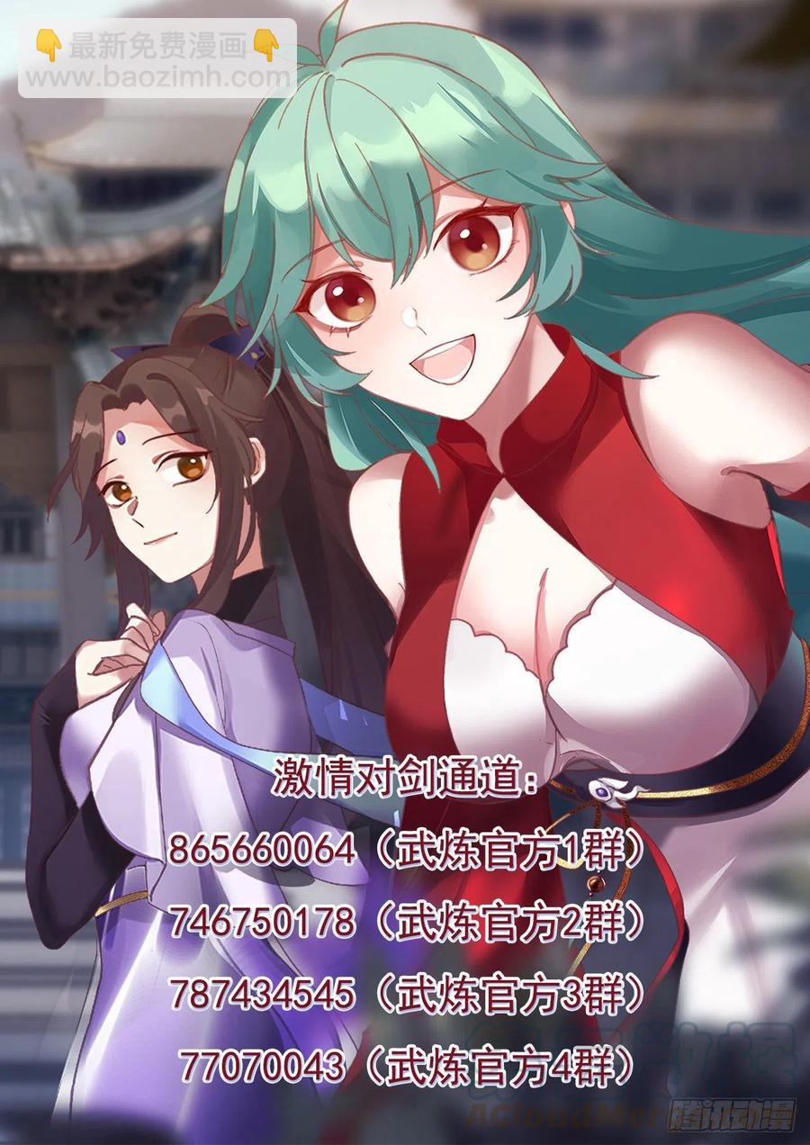 1332 沉睡13
