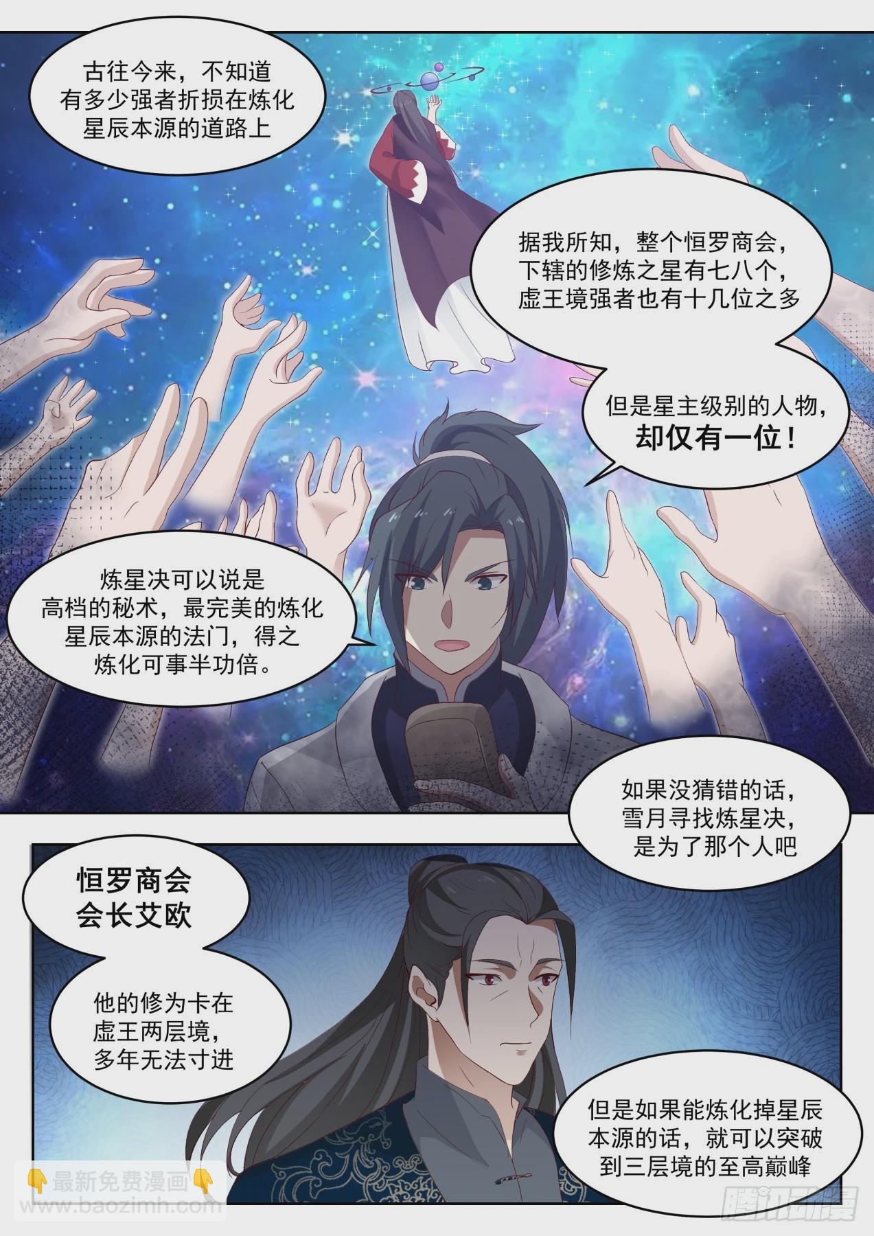 1334 意外之喜11